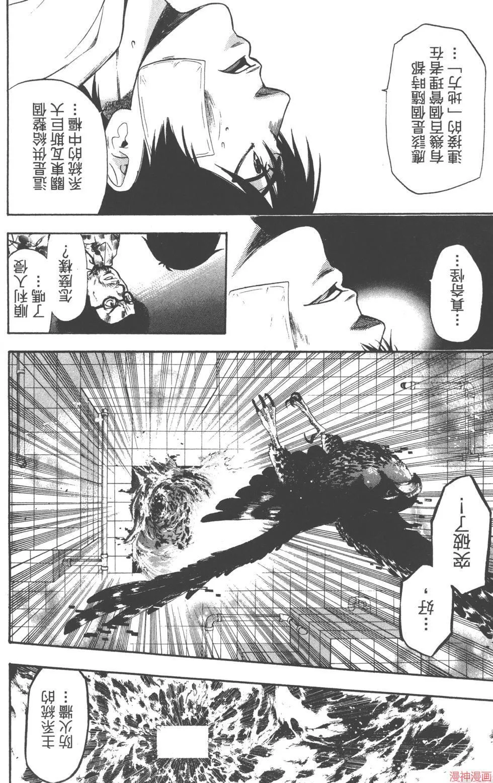第02卷 第69页