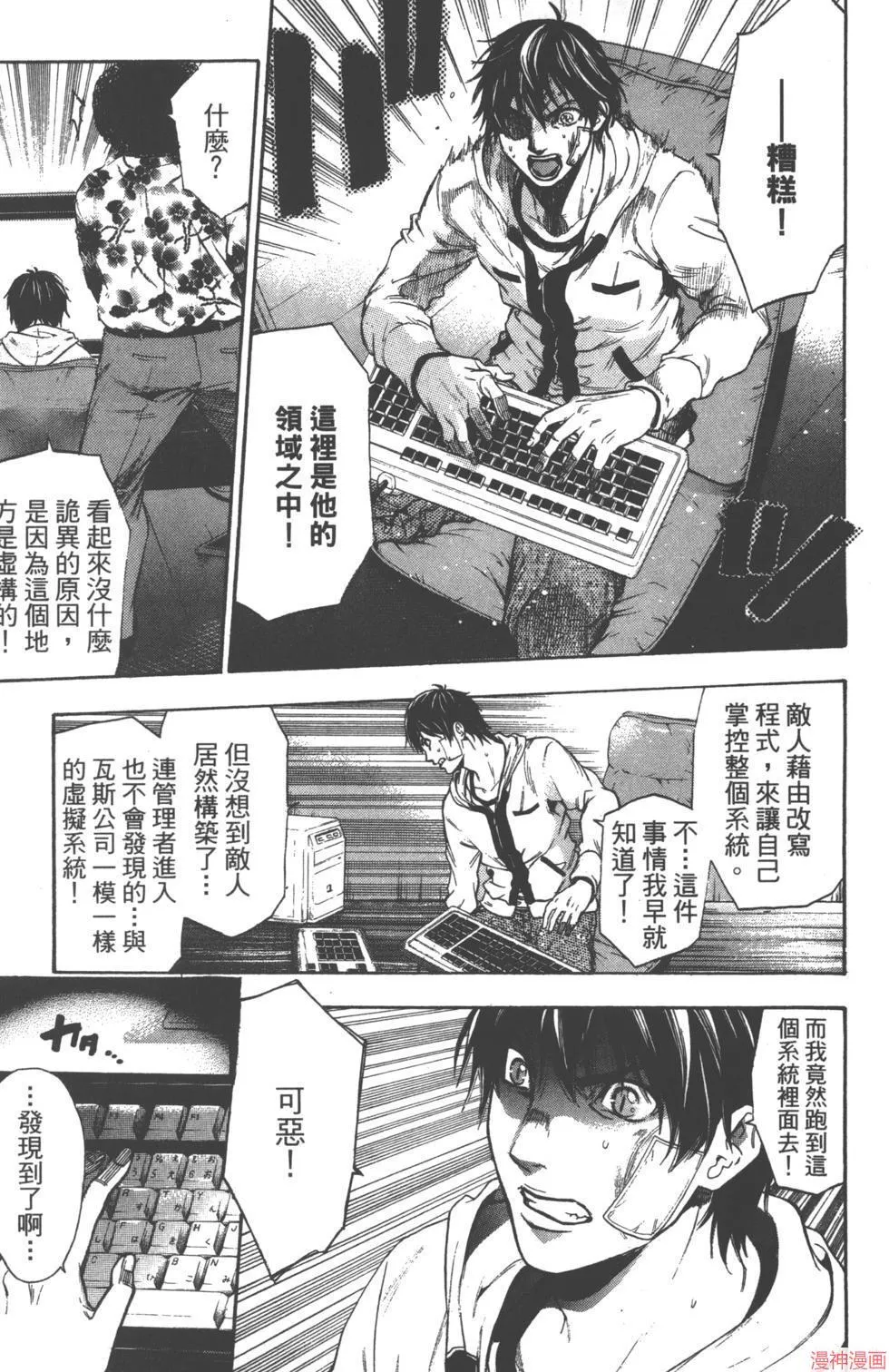 第02卷 第70页