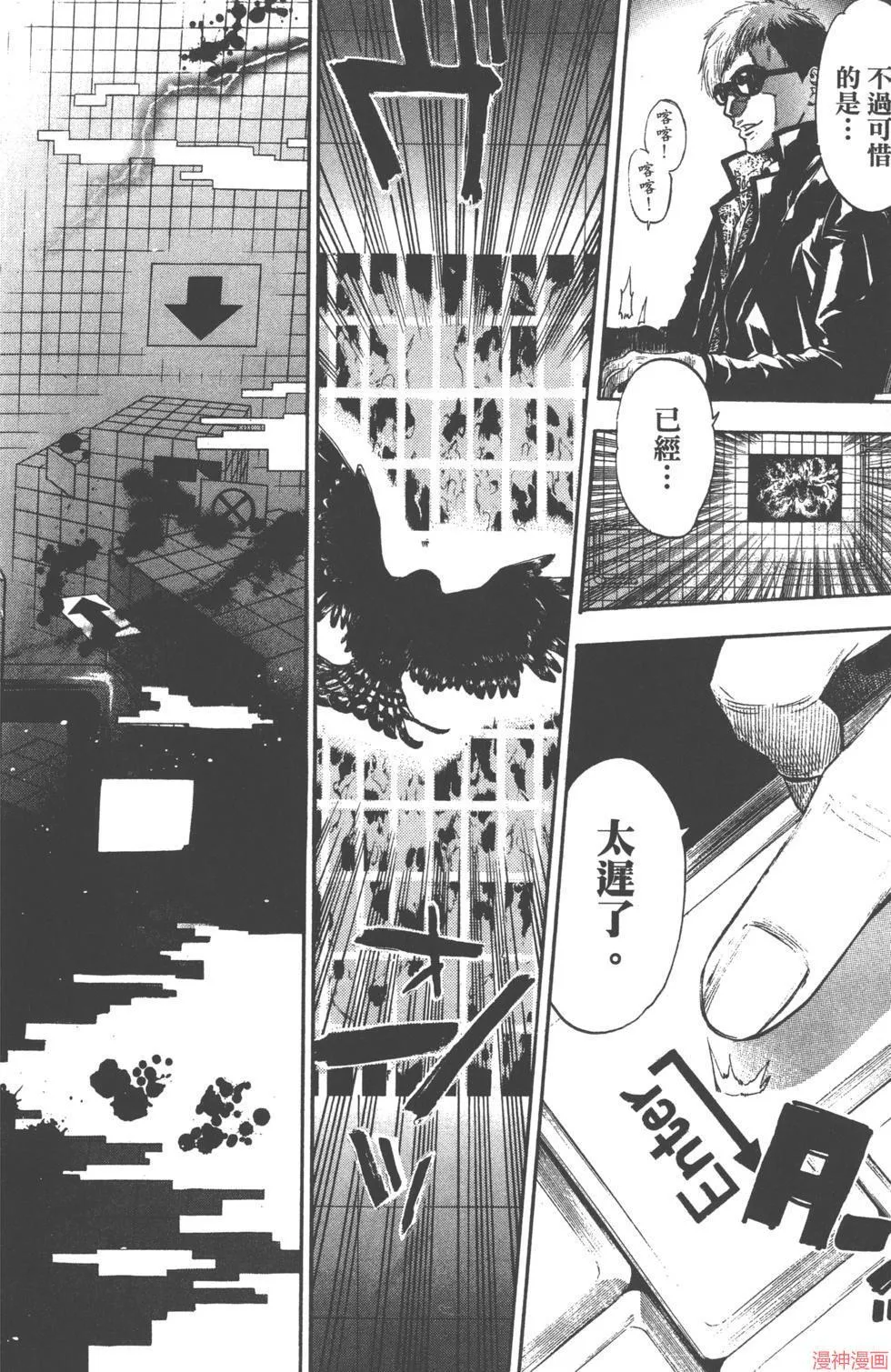 第02卷 第71页