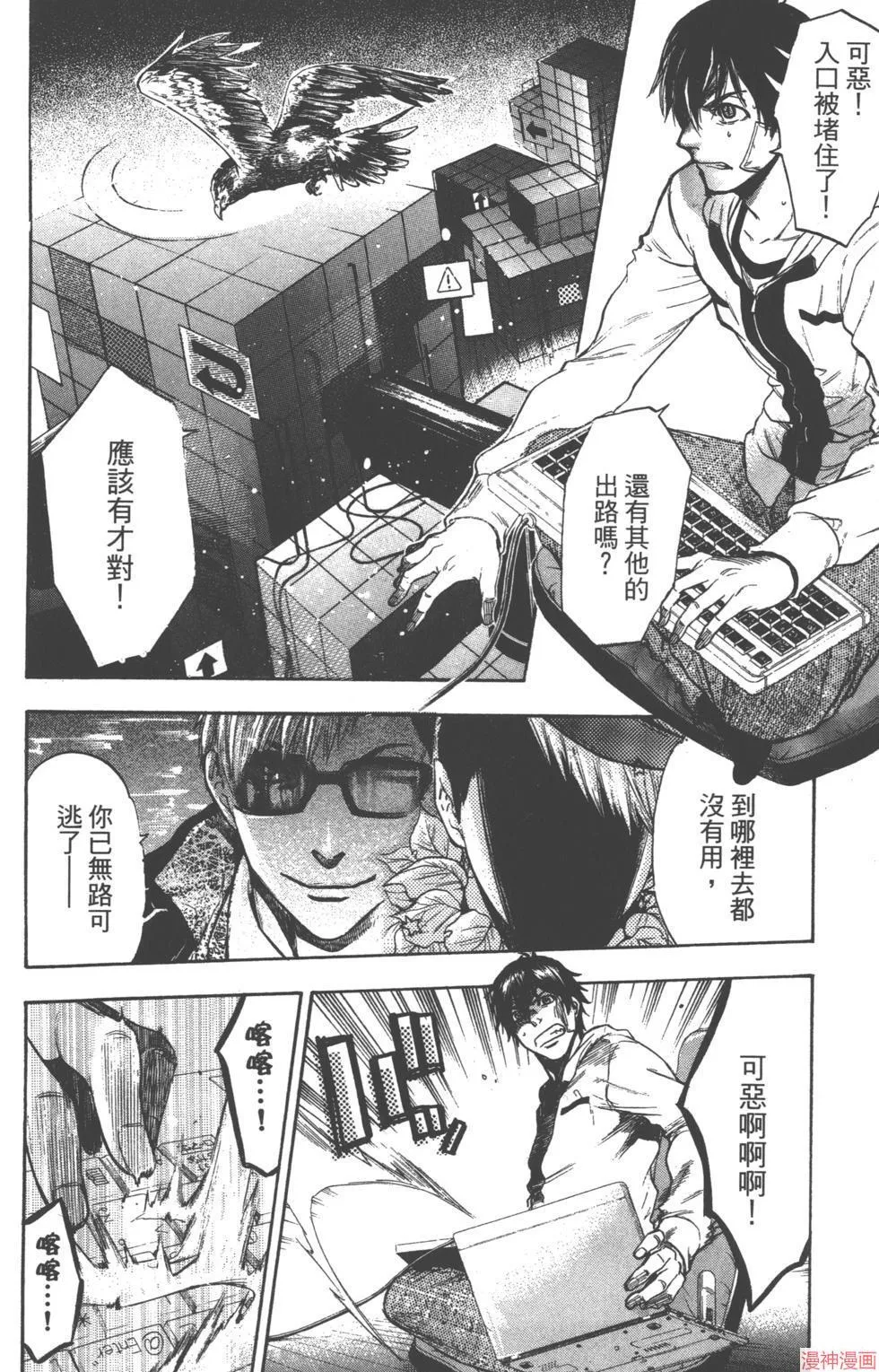 第02卷 第73页