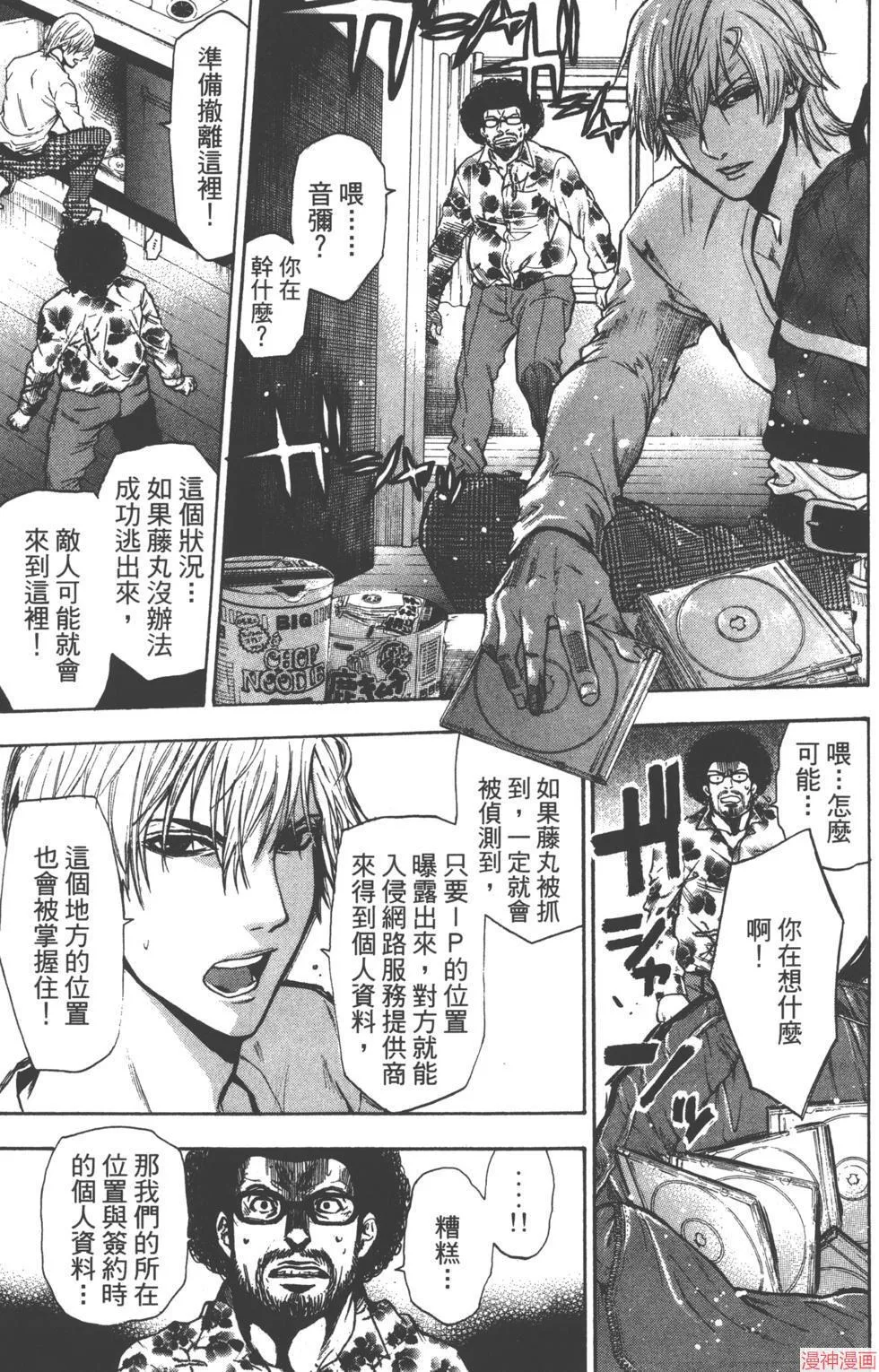 第02卷 第76页