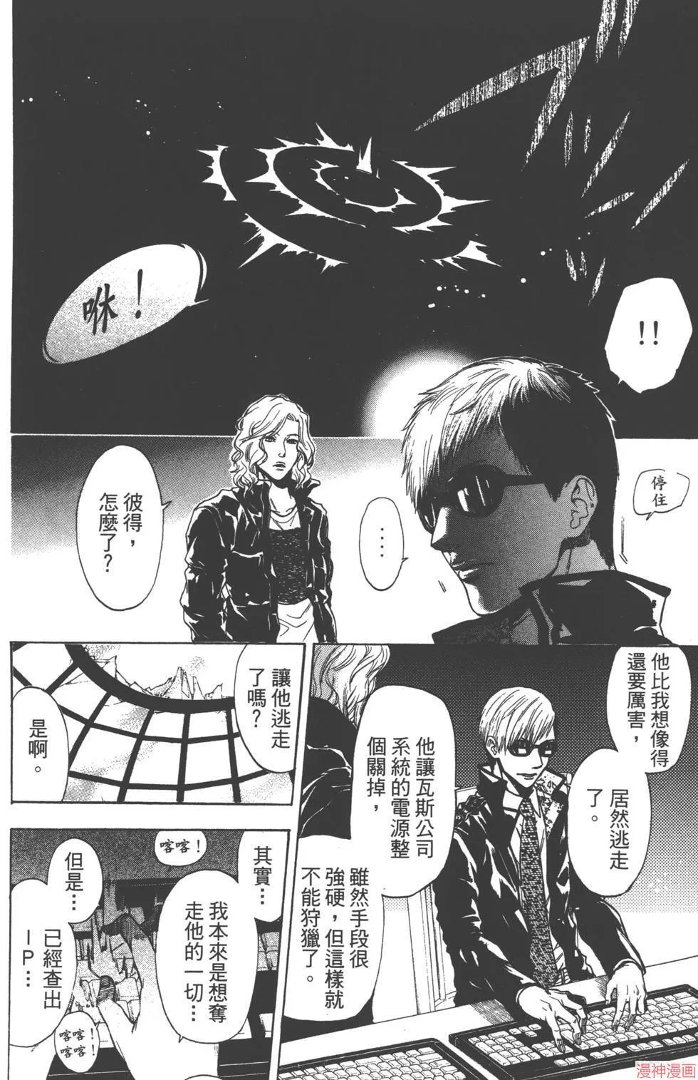 第02卷 第79页