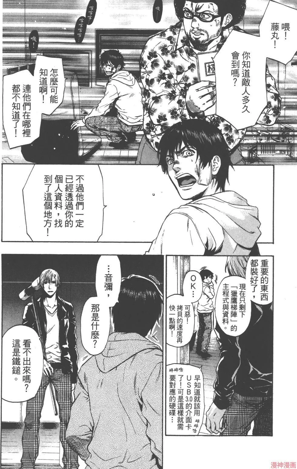 第02卷 第81页