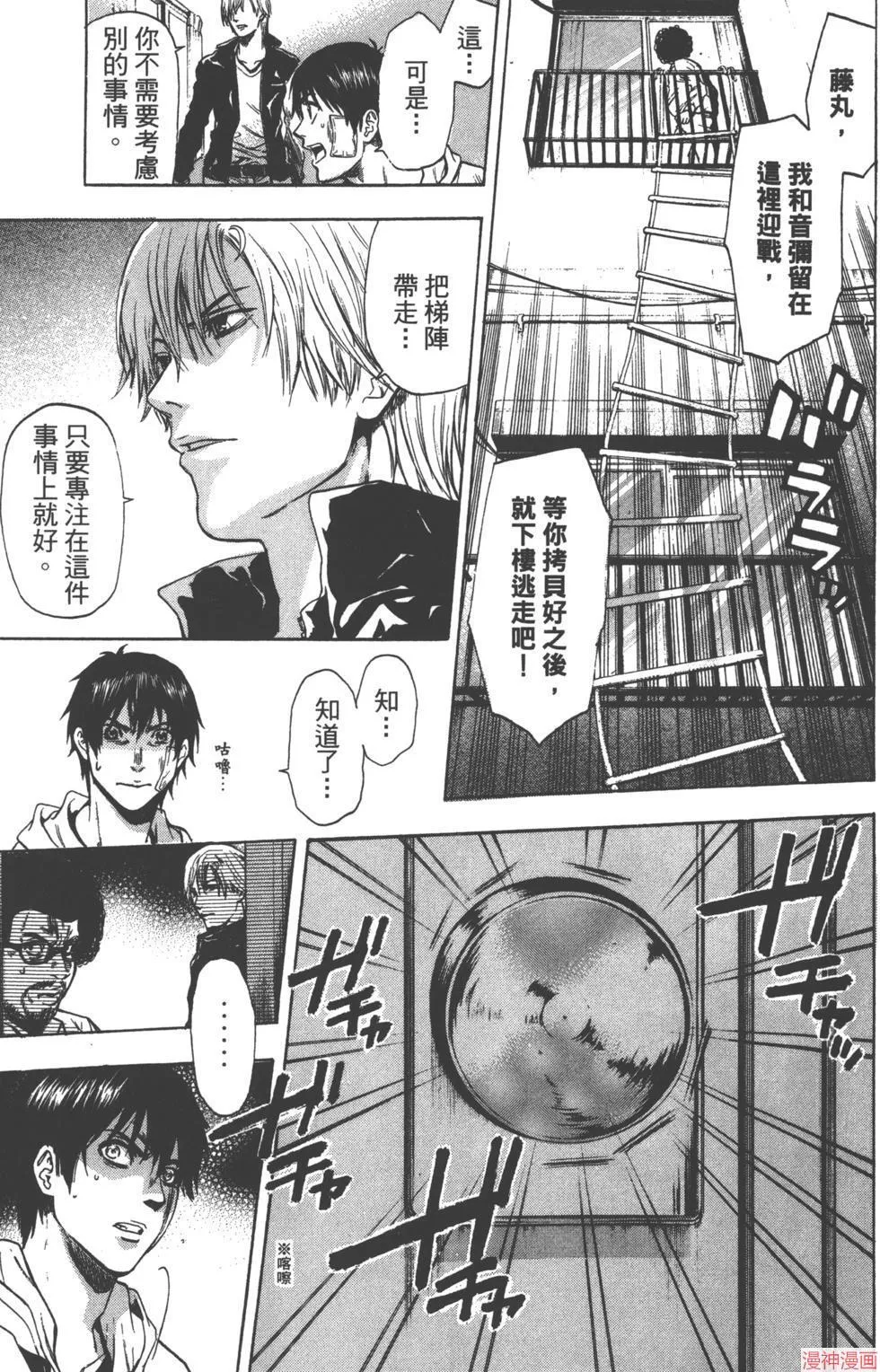第02卷 第84页
