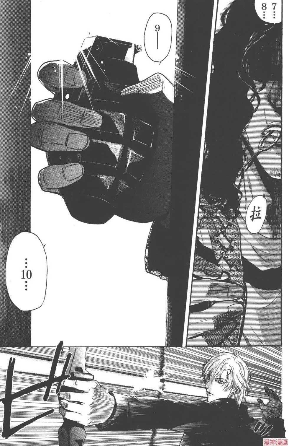第02卷 第92页