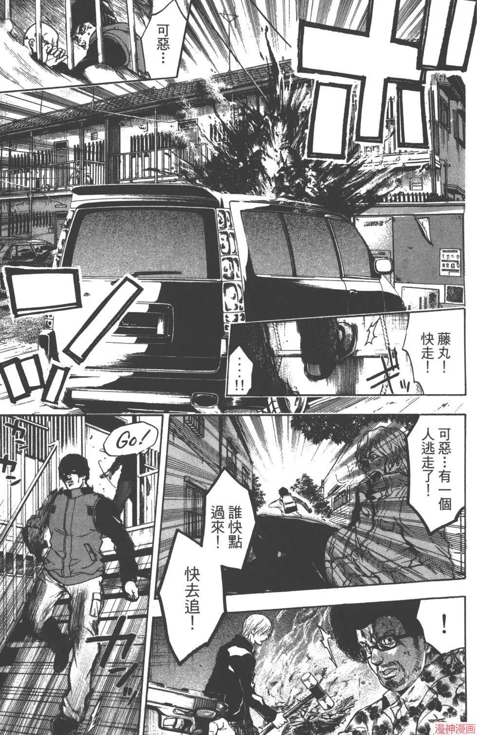 第02卷 第94页