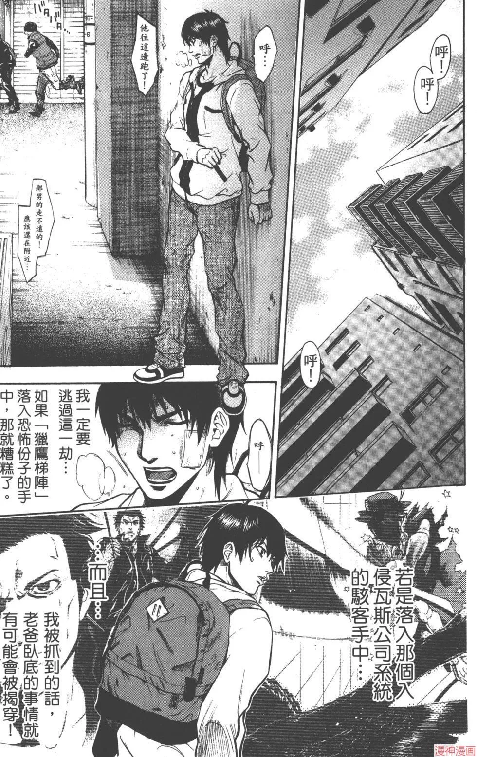 第02卷 第96页
