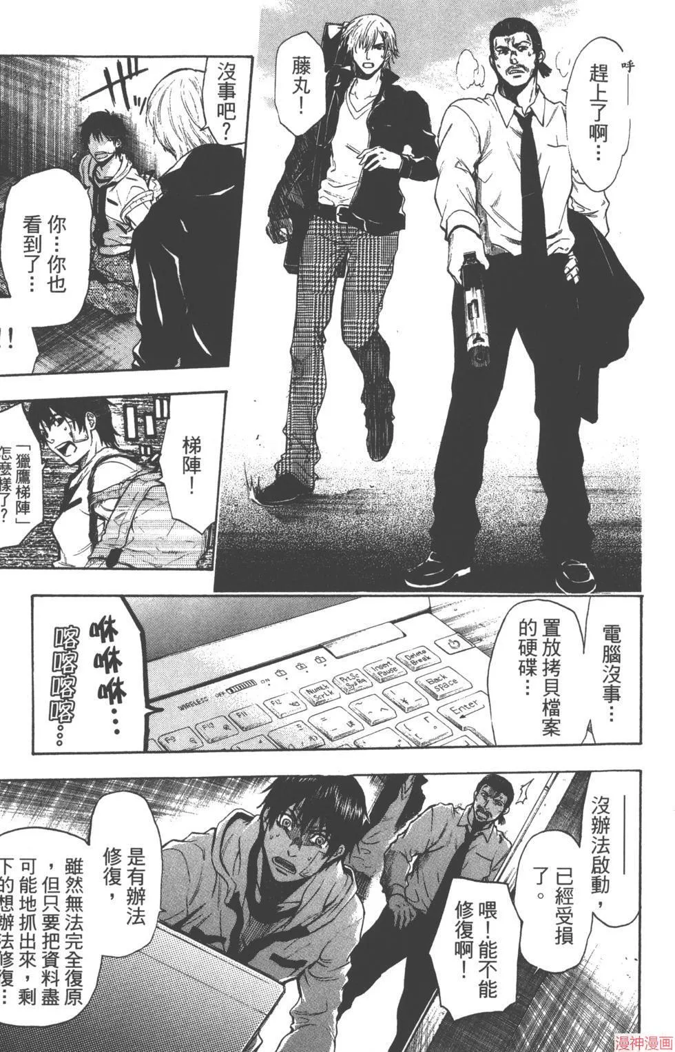 第02卷 第100页