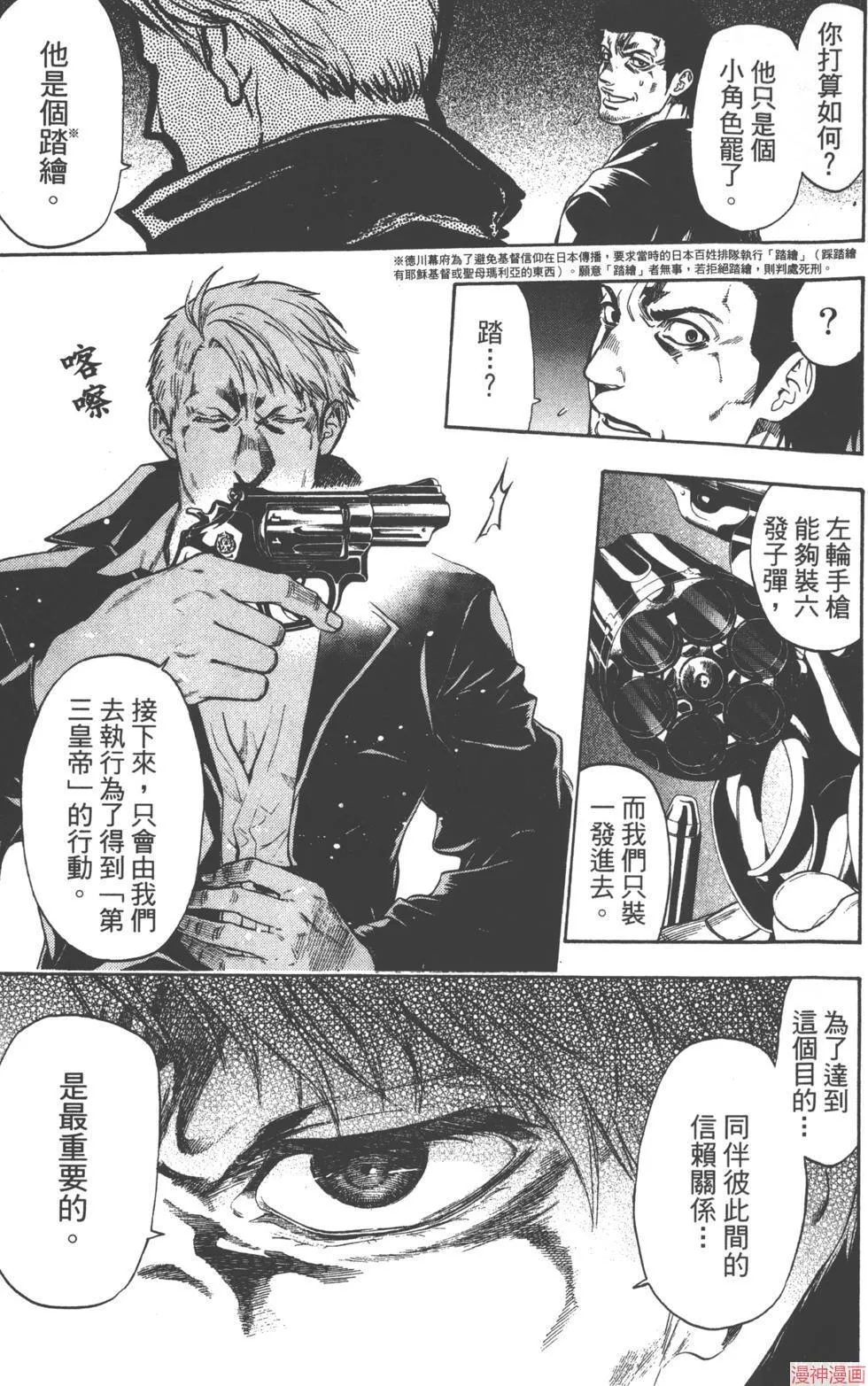 第02卷 第104页