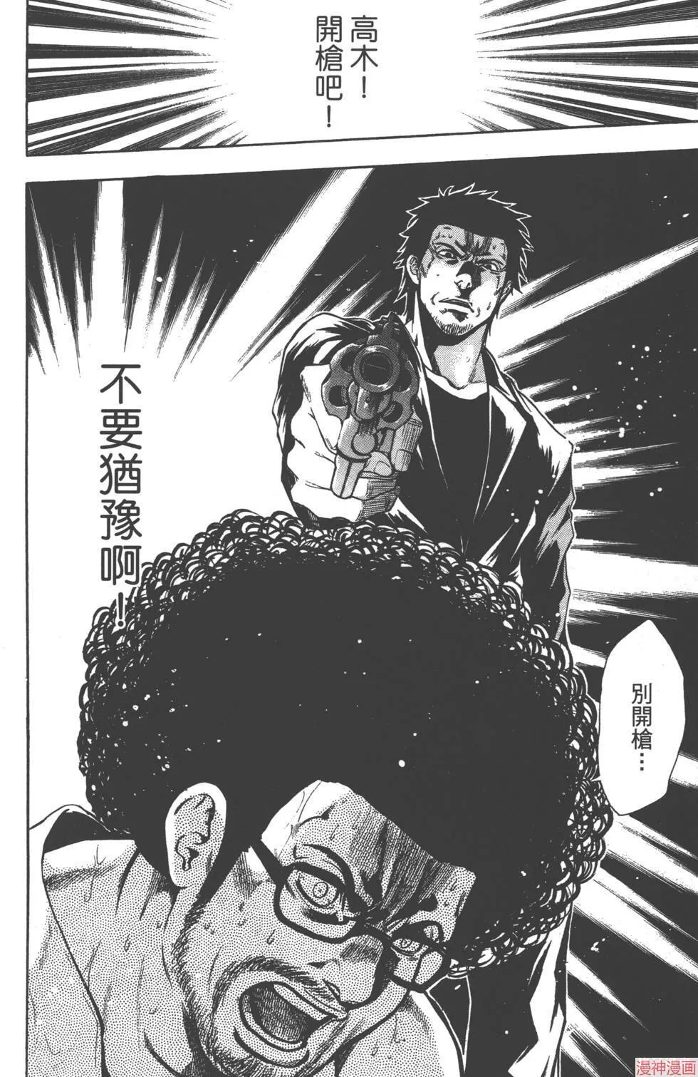 第02卷 第107页