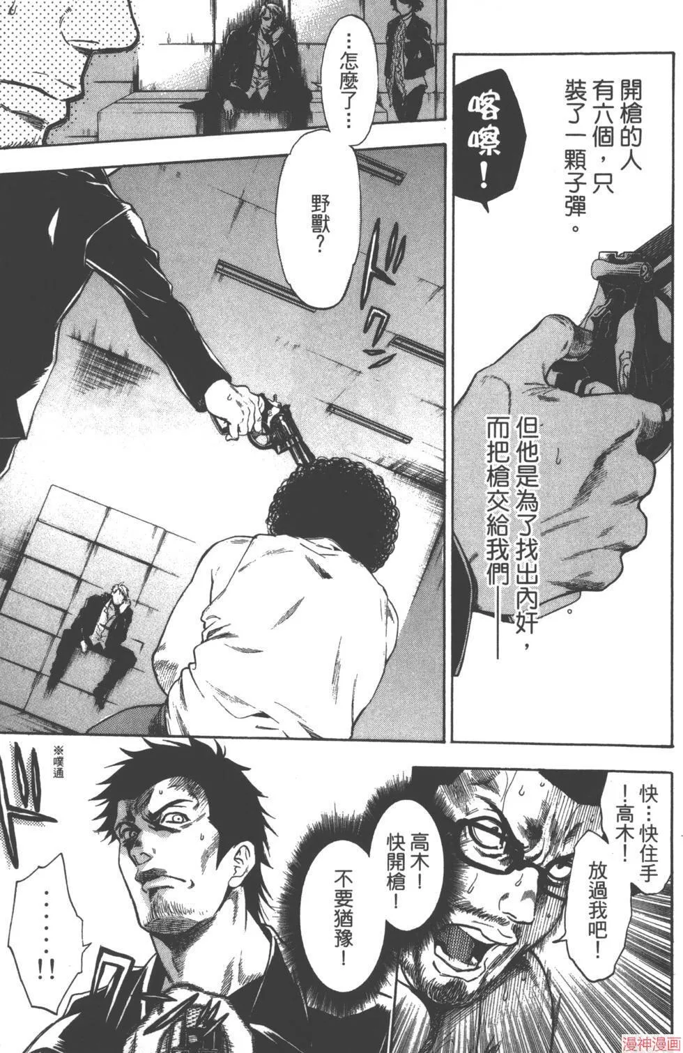 第02卷 第114页