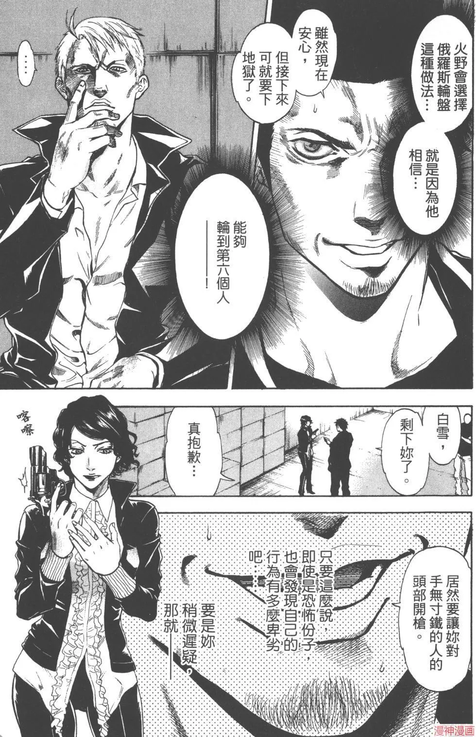 第02卷 第116页