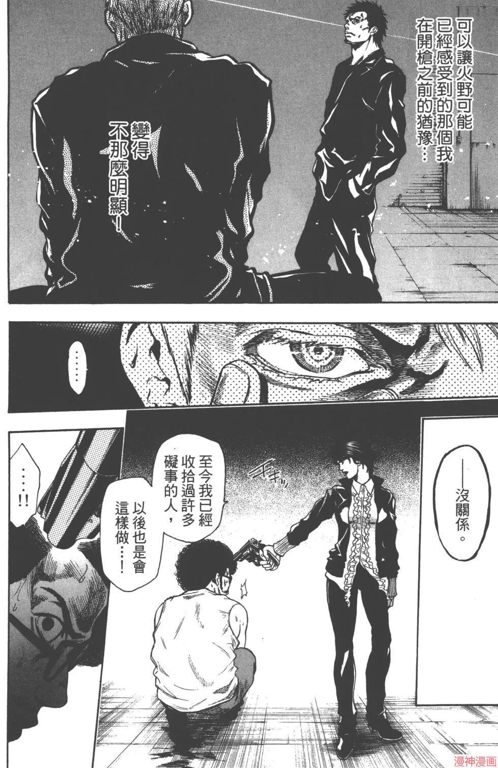 第02卷 第117页
