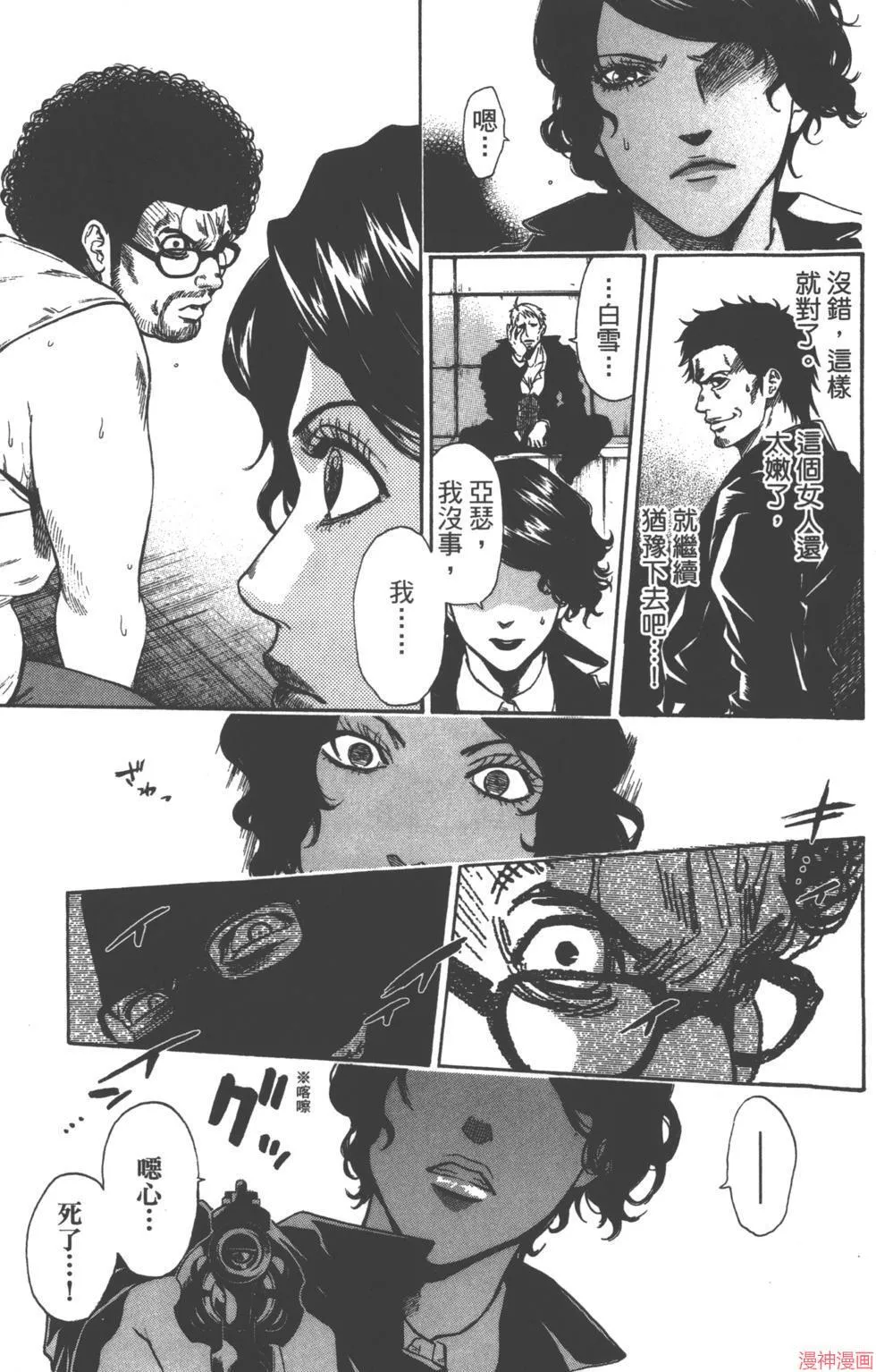 第02卷 第118页