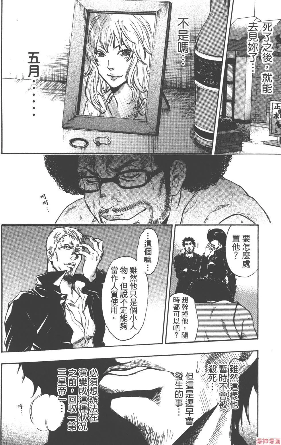 第02卷 第121页