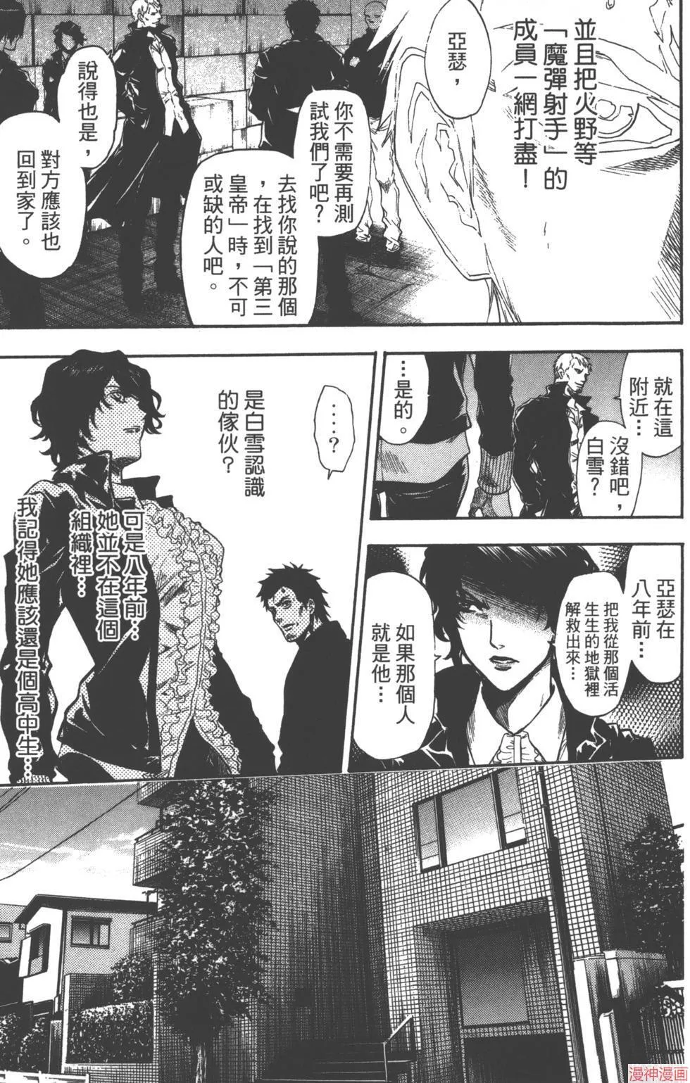 第02卷 第122页