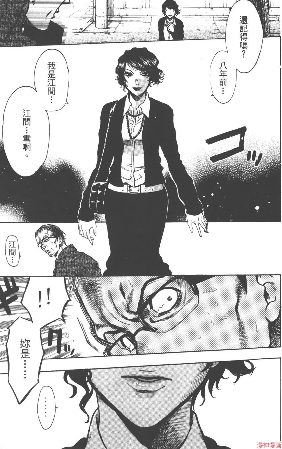 第02卷 第124页