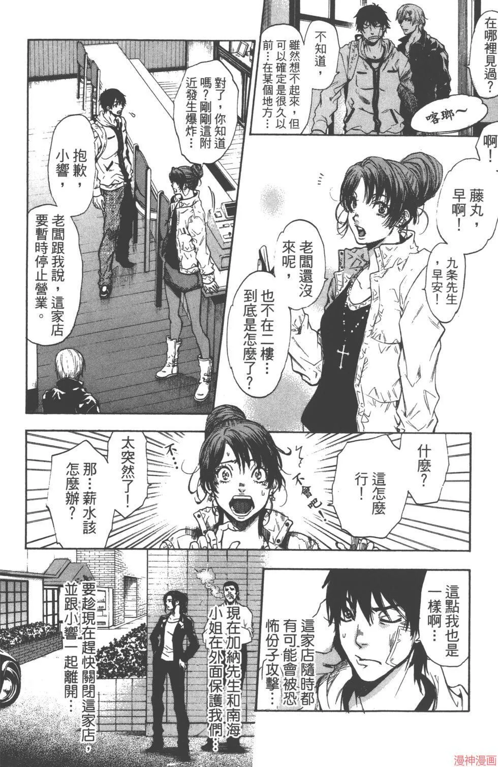 第02卷 第129页