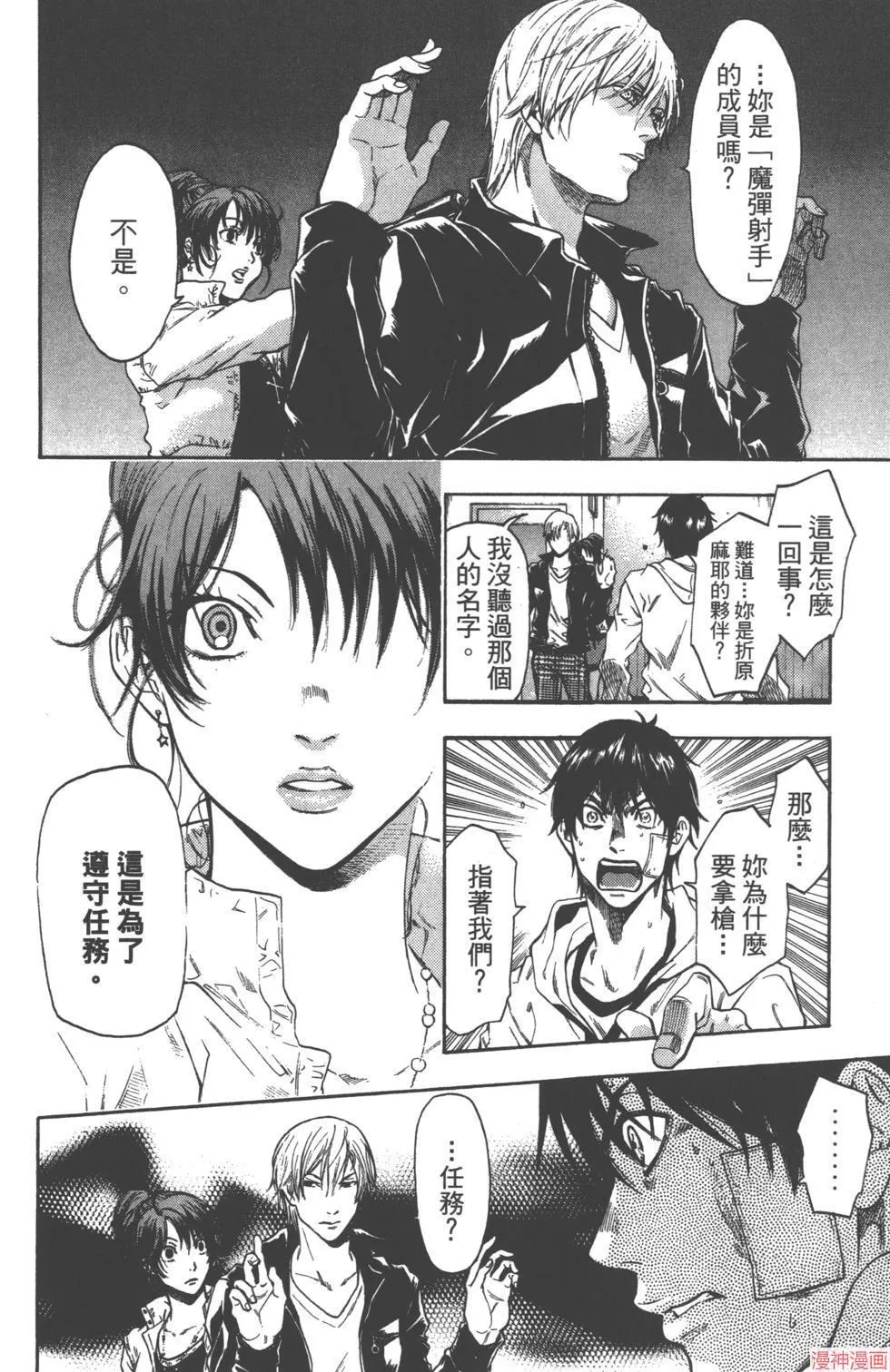 第02卷 第133页
