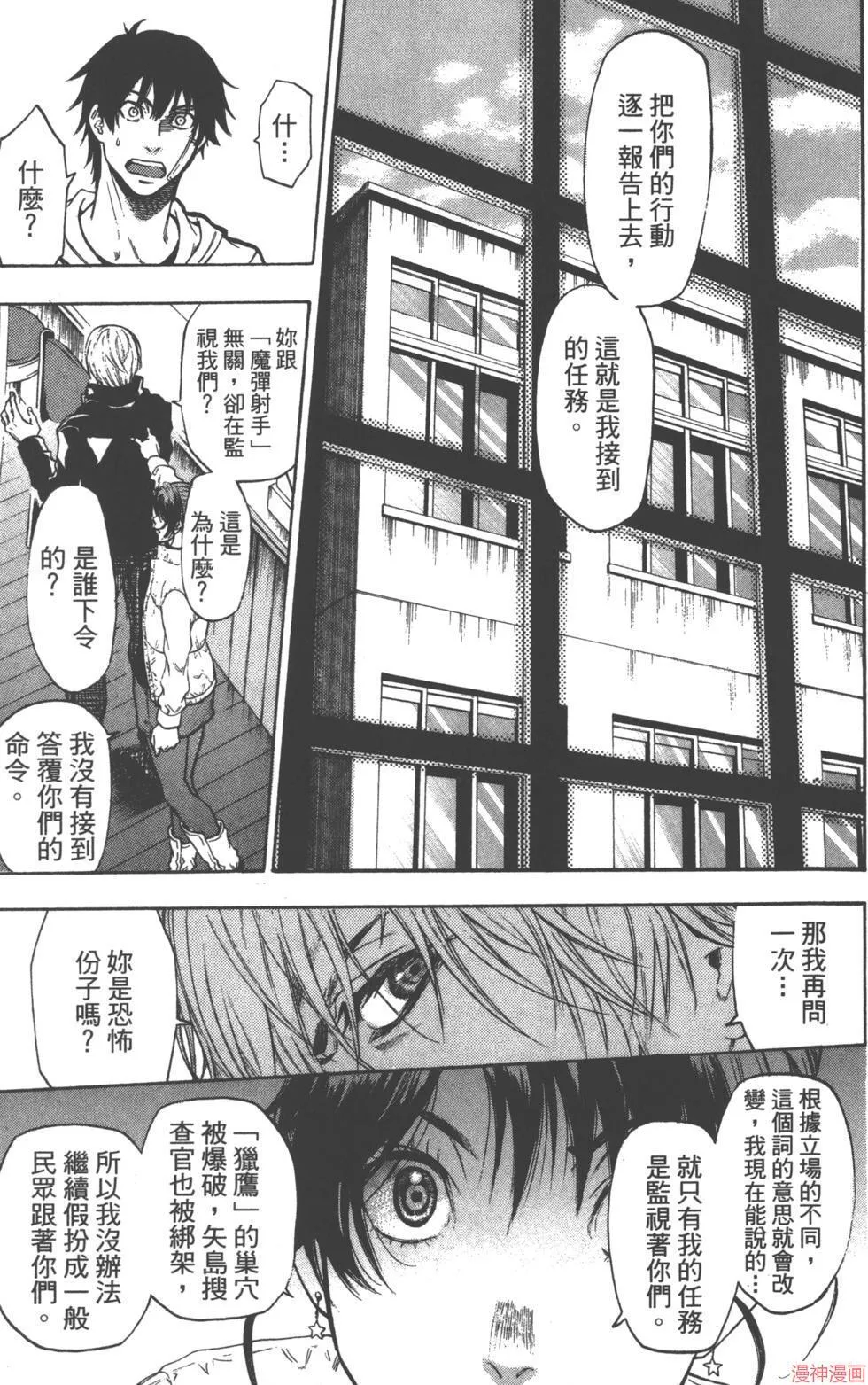 第02卷 第134页