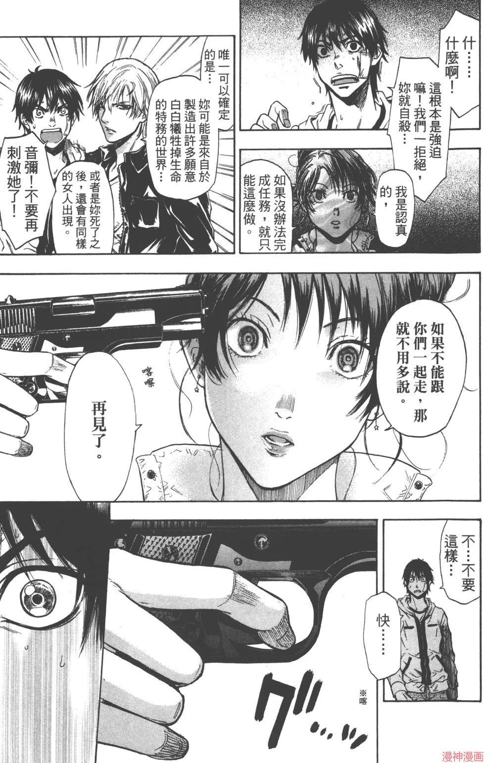 第02卷 第136页