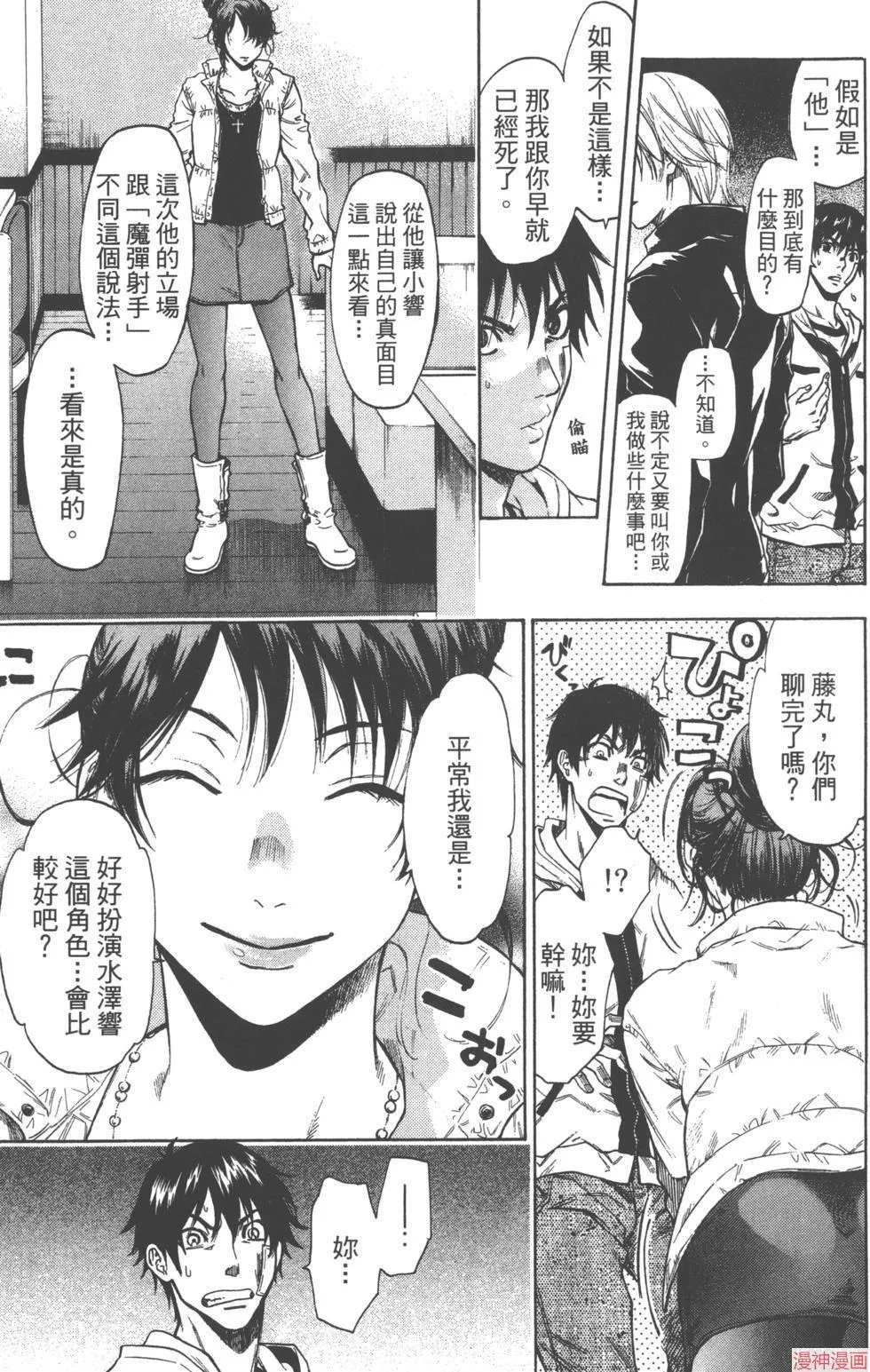 第02卷 第140页