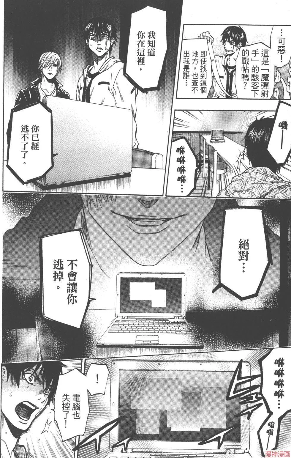 第02卷 第143页