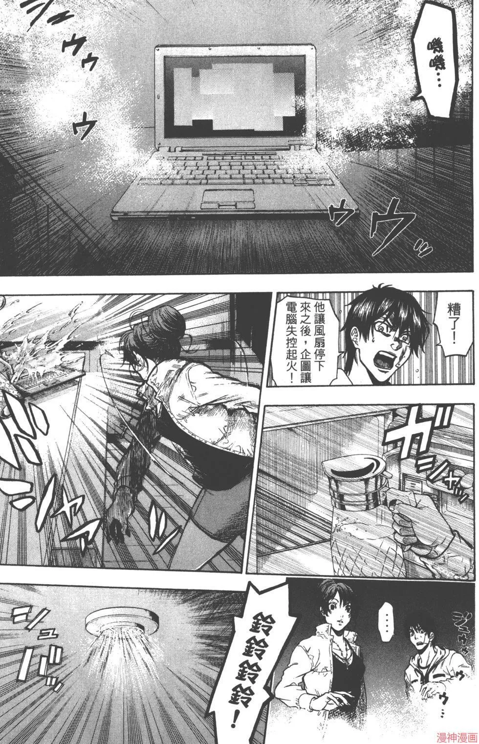 第02卷 第144页