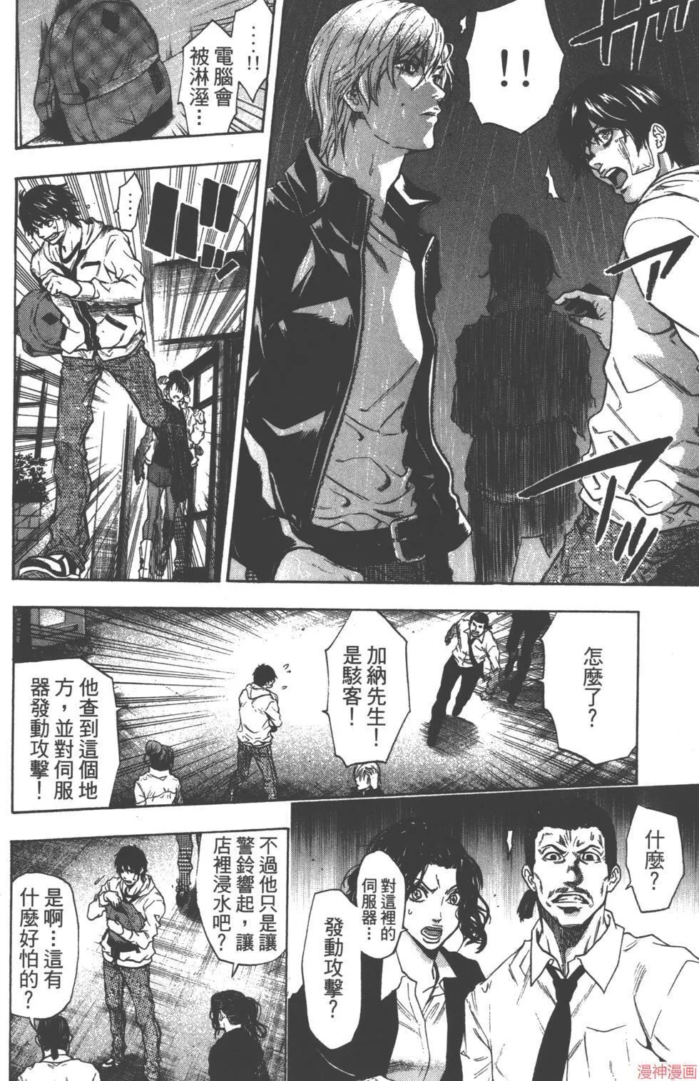 第02卷 第145页