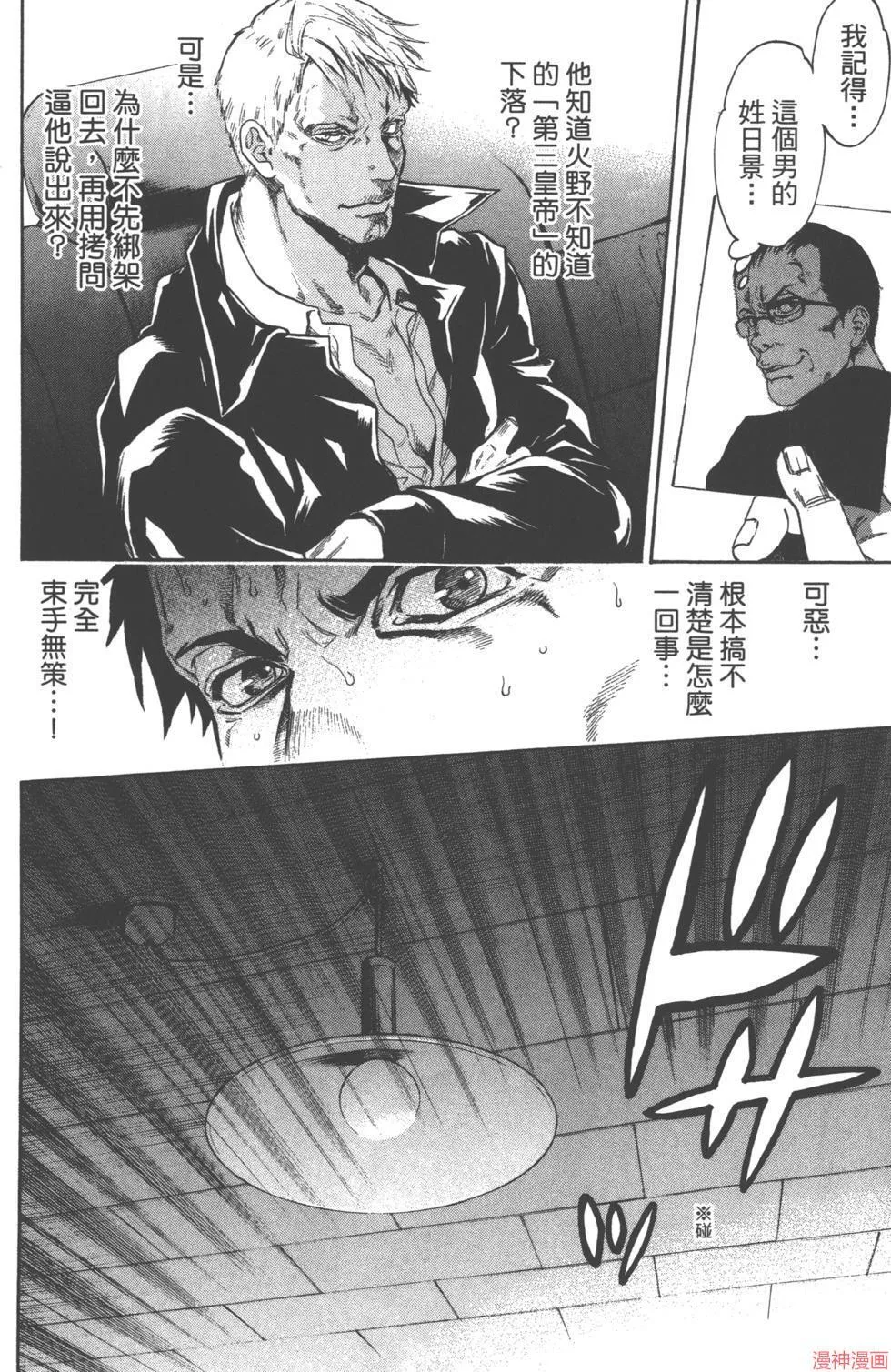 第02卷 第149页