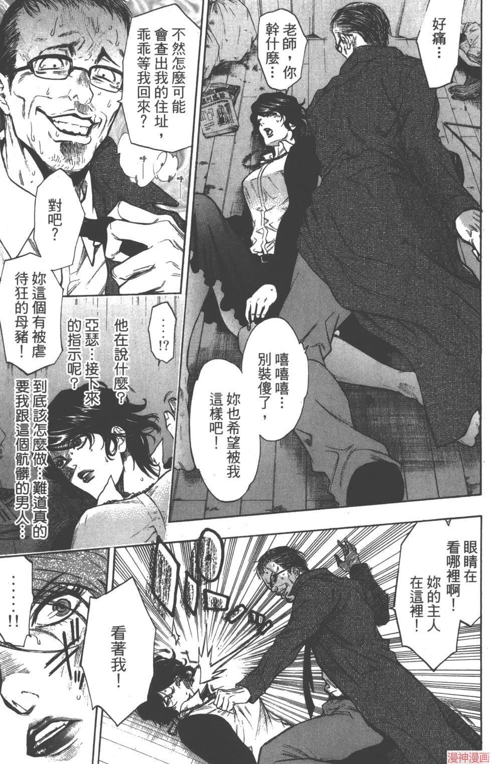 第02卷 第150页