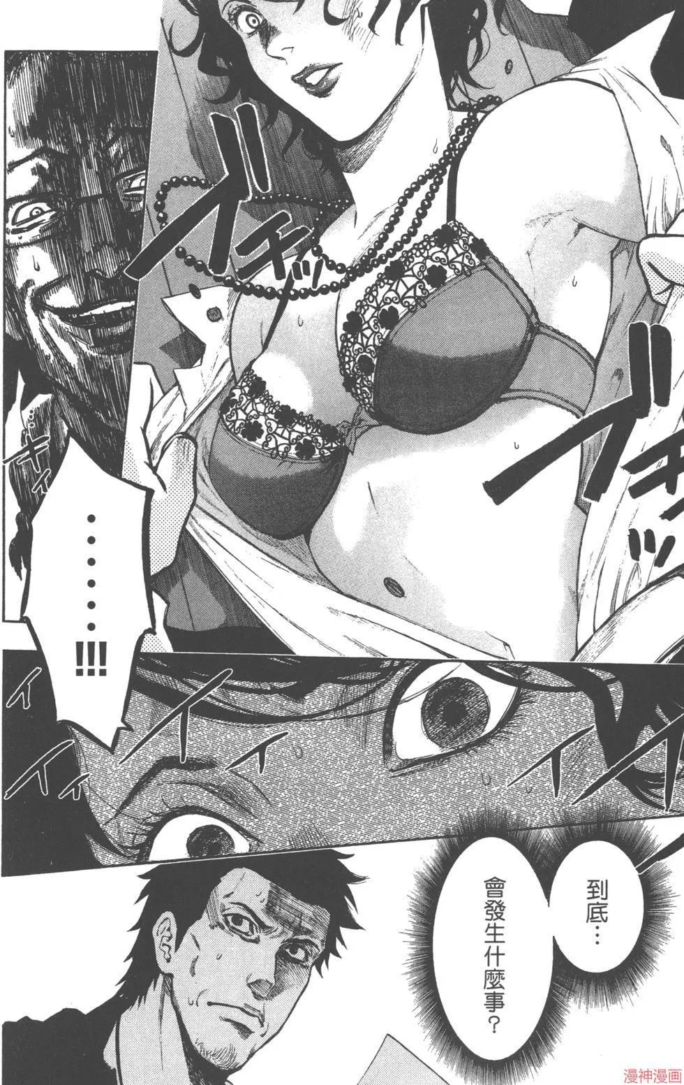 第02卷 第151页