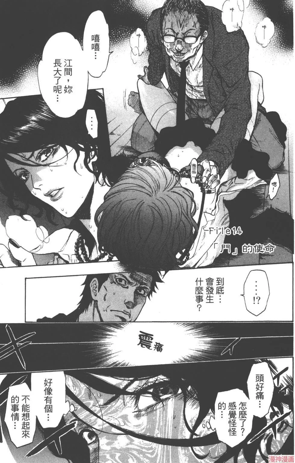 第02卷 第152页