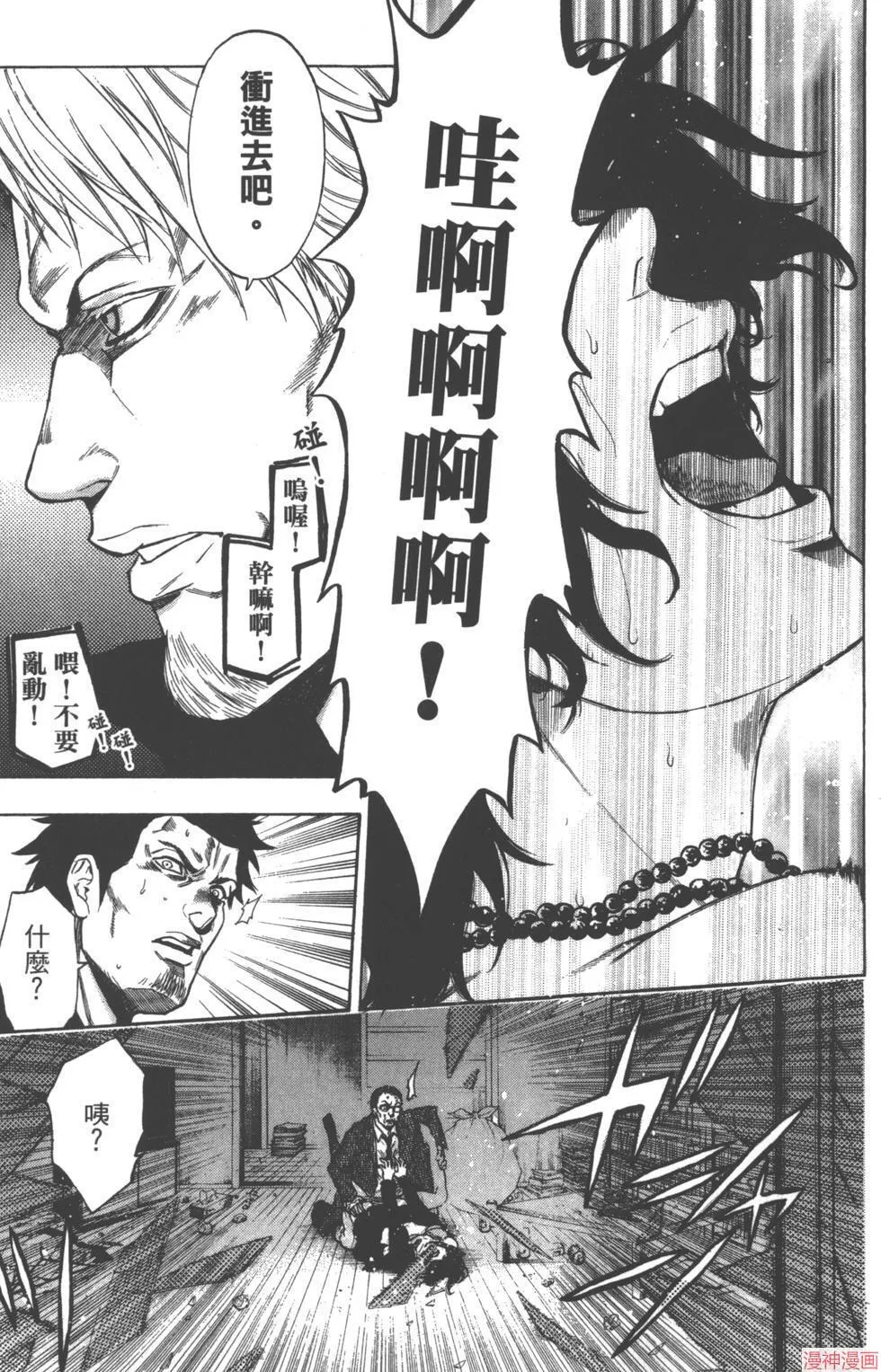 第02卷 第154页