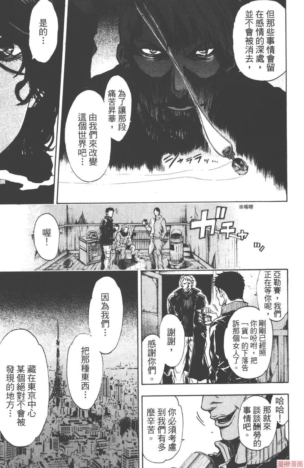 第02卷 第160页