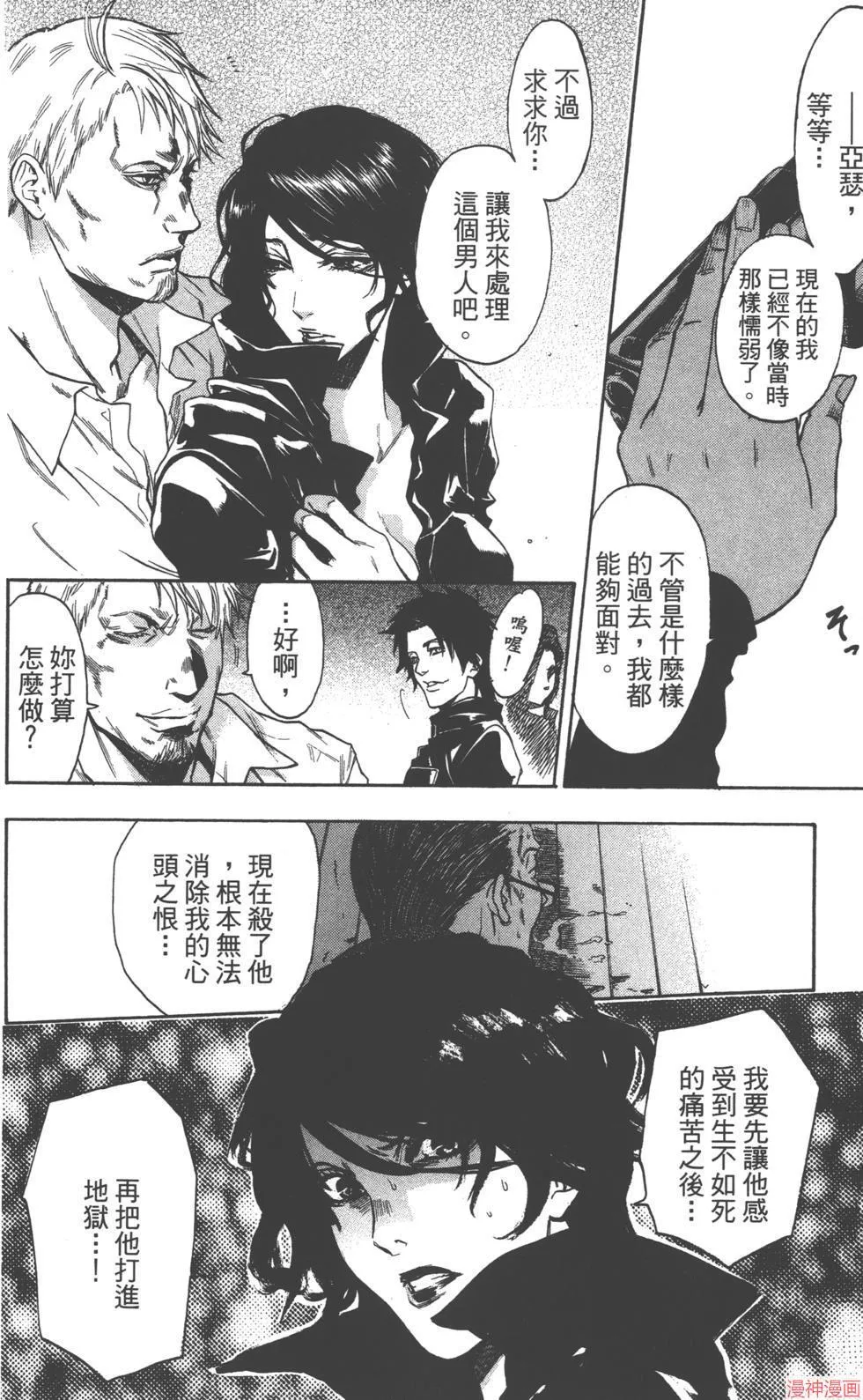 第02卷 第163页