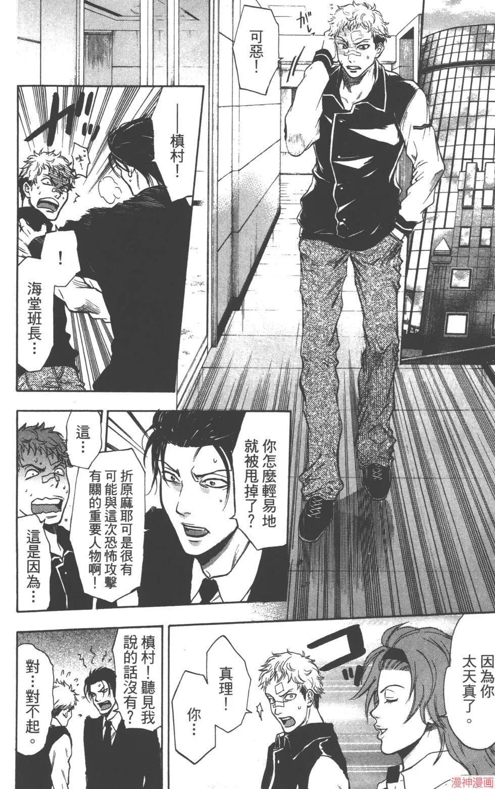 第02卷 第165页