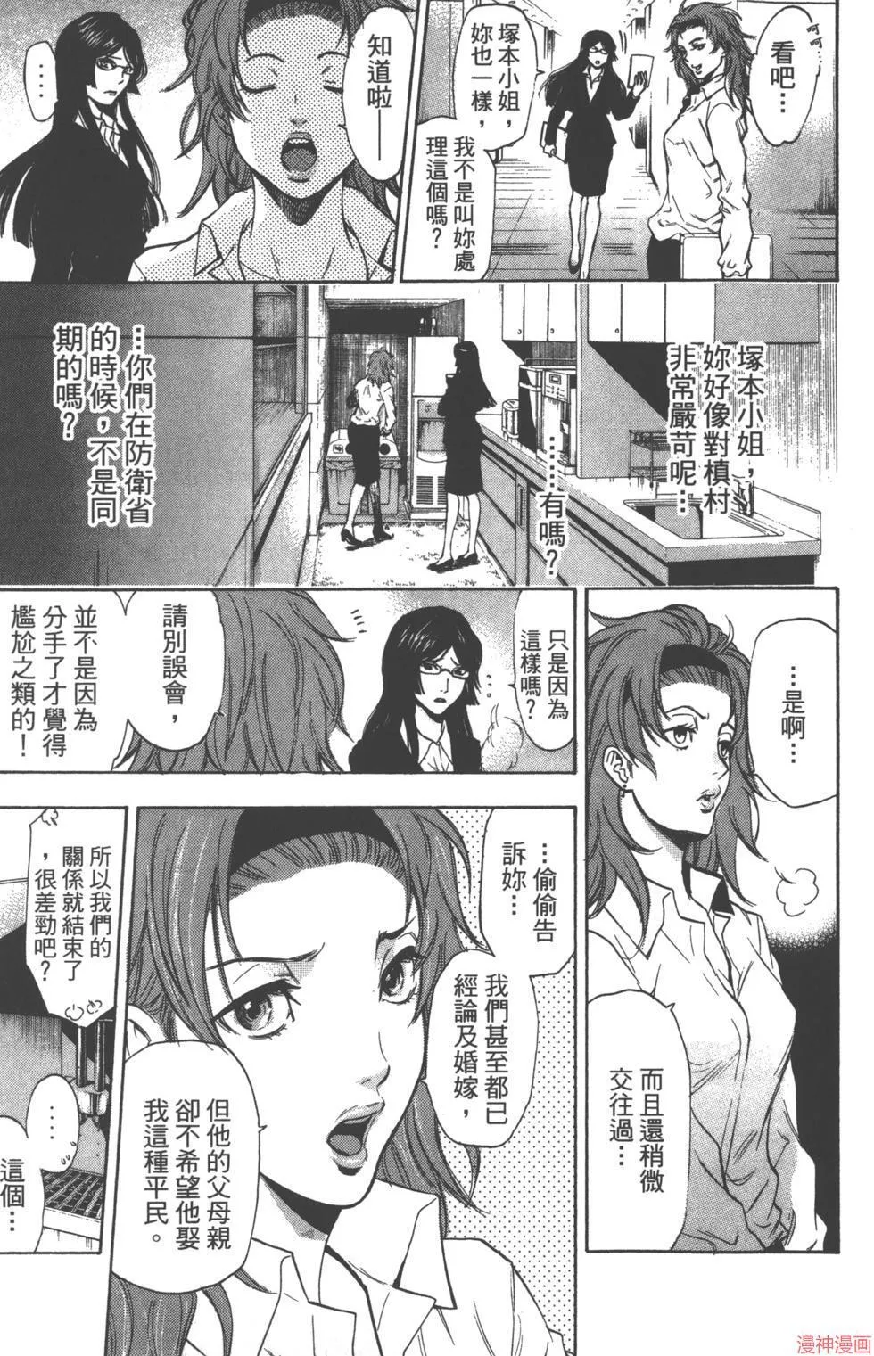 第02卷 第166页