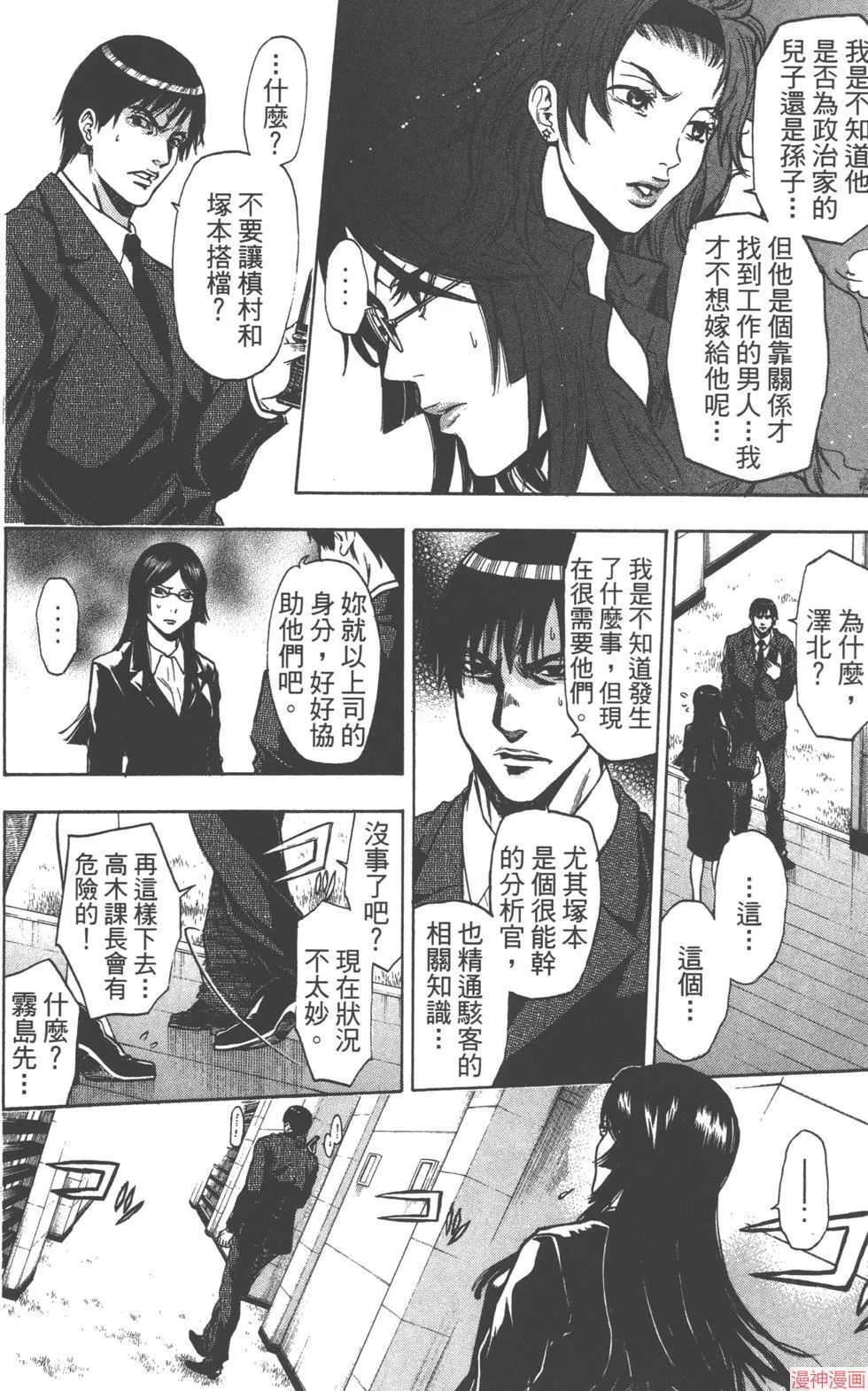 第02卷 第167页