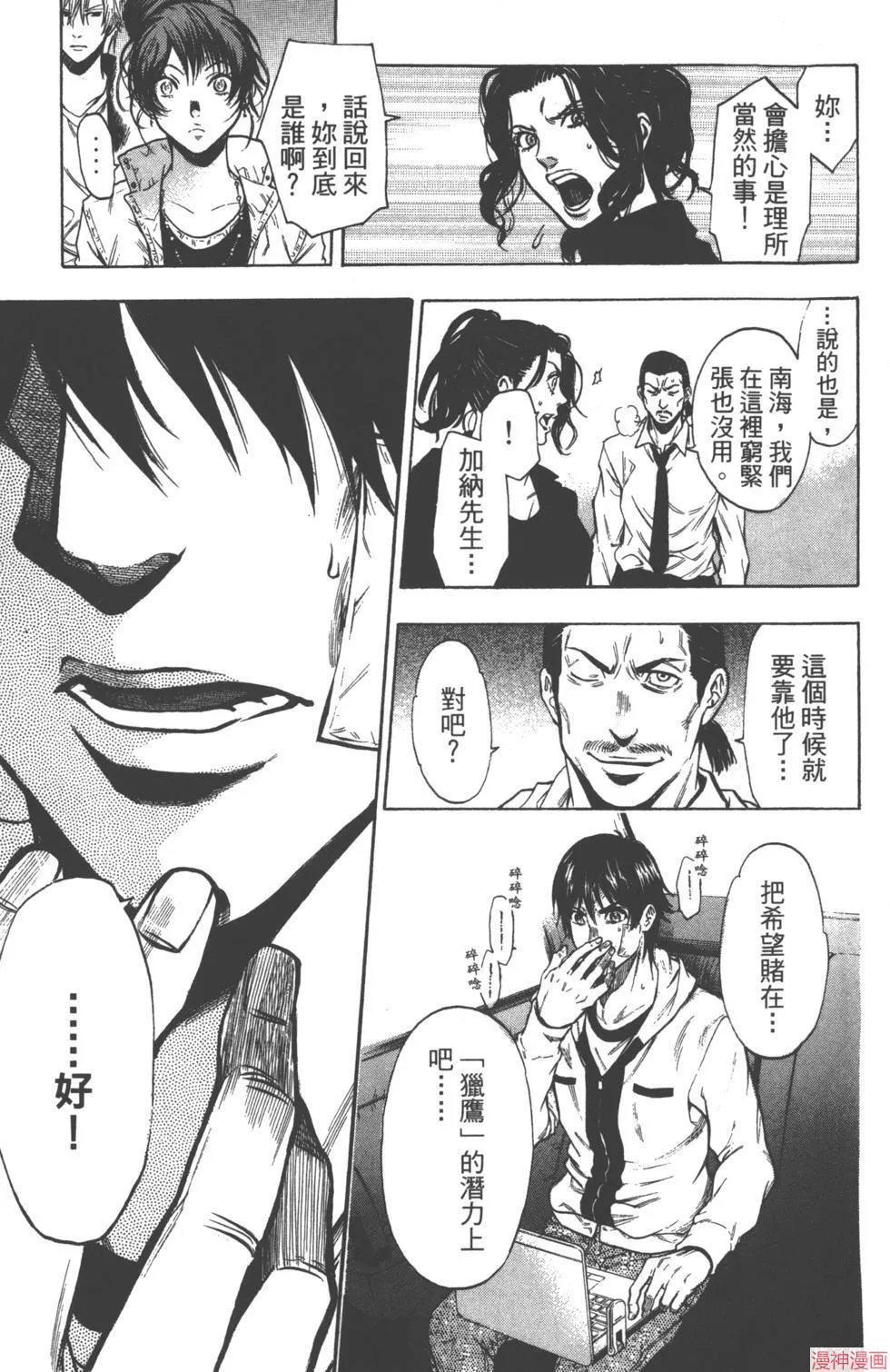 第02卷 第170页