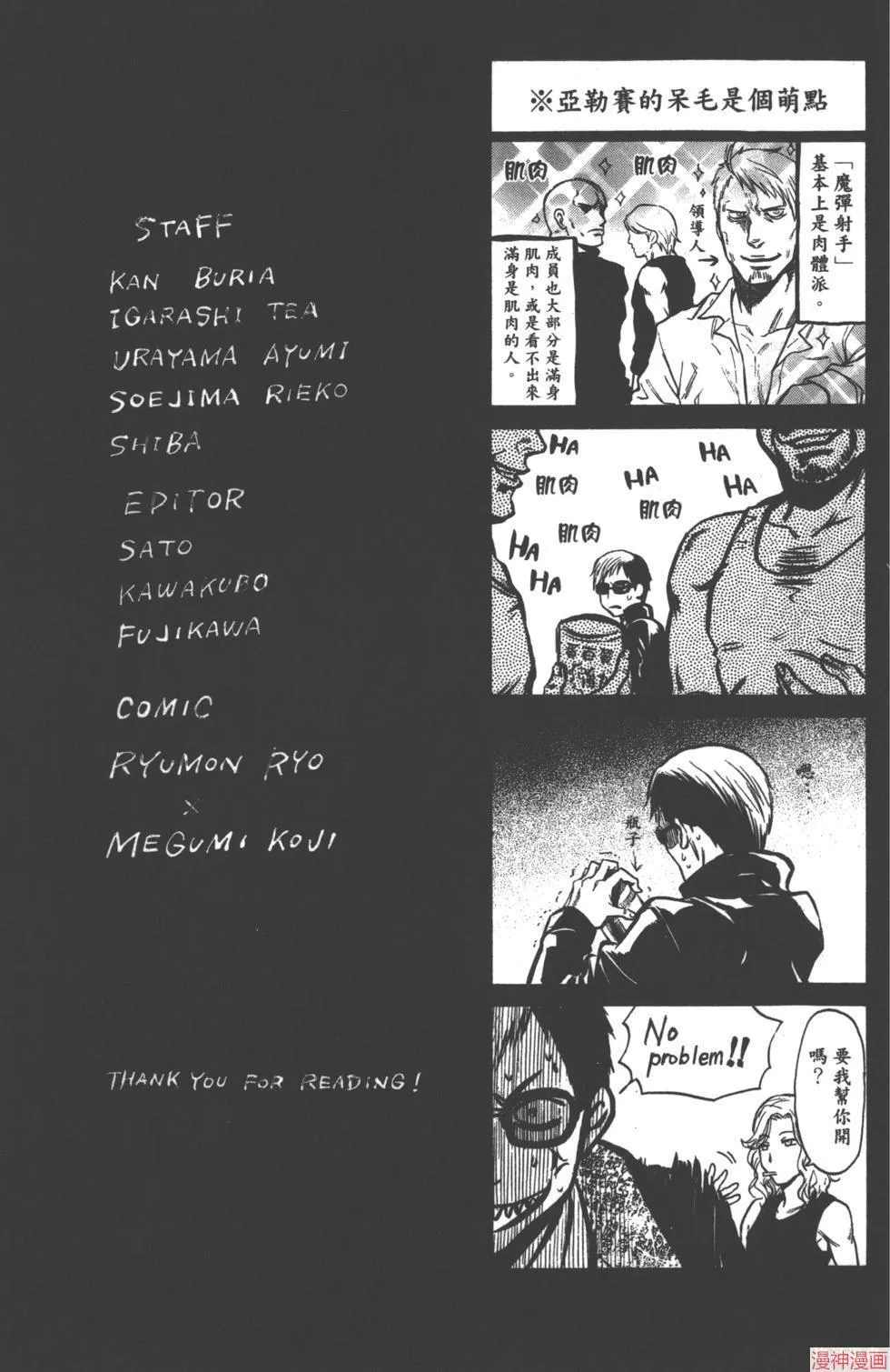 第02卷 第174页