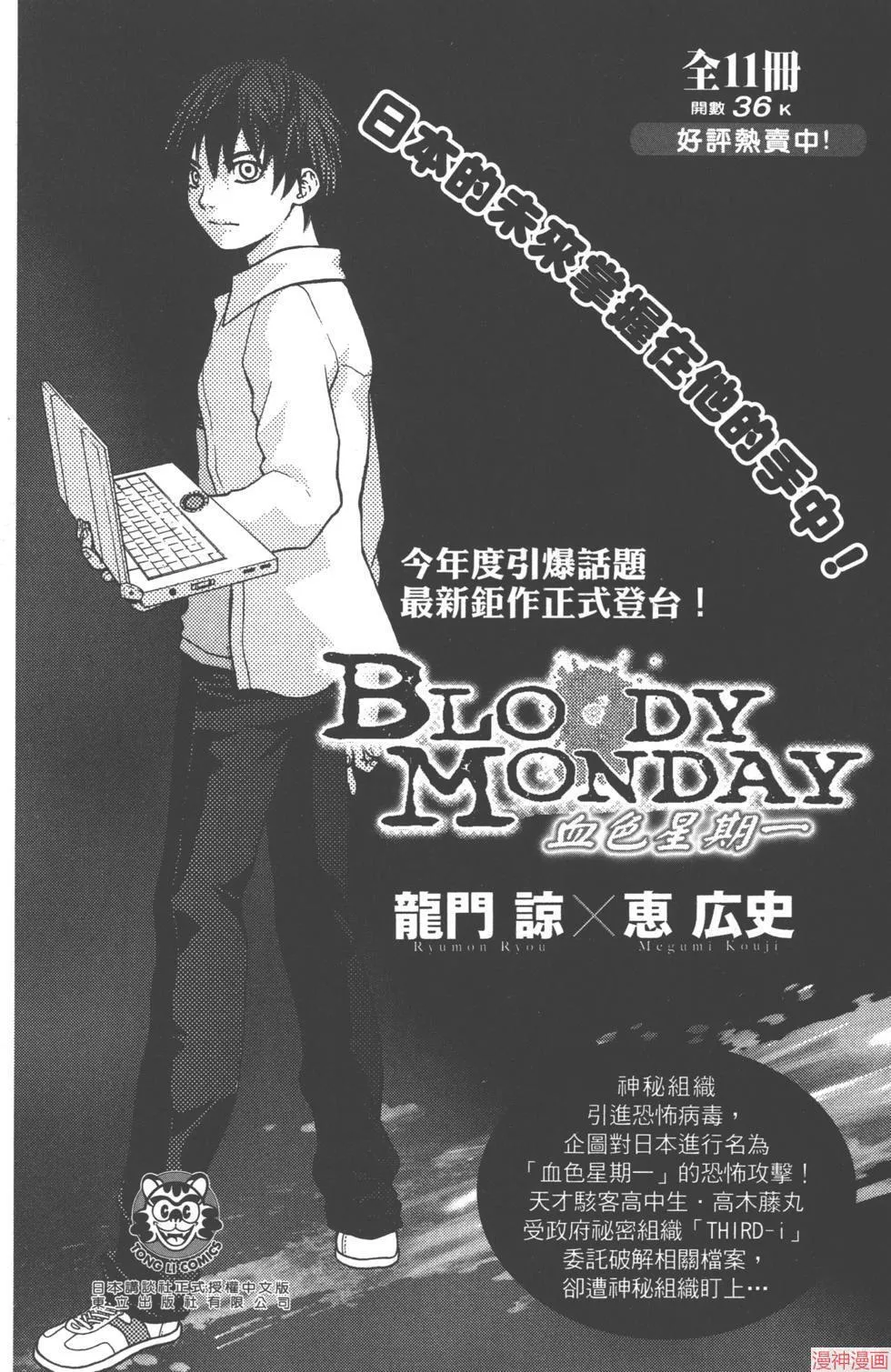 第02卷 第175页