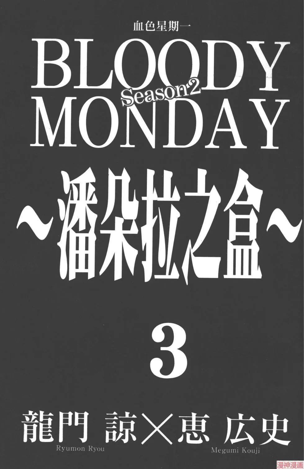 第02卷 第179页