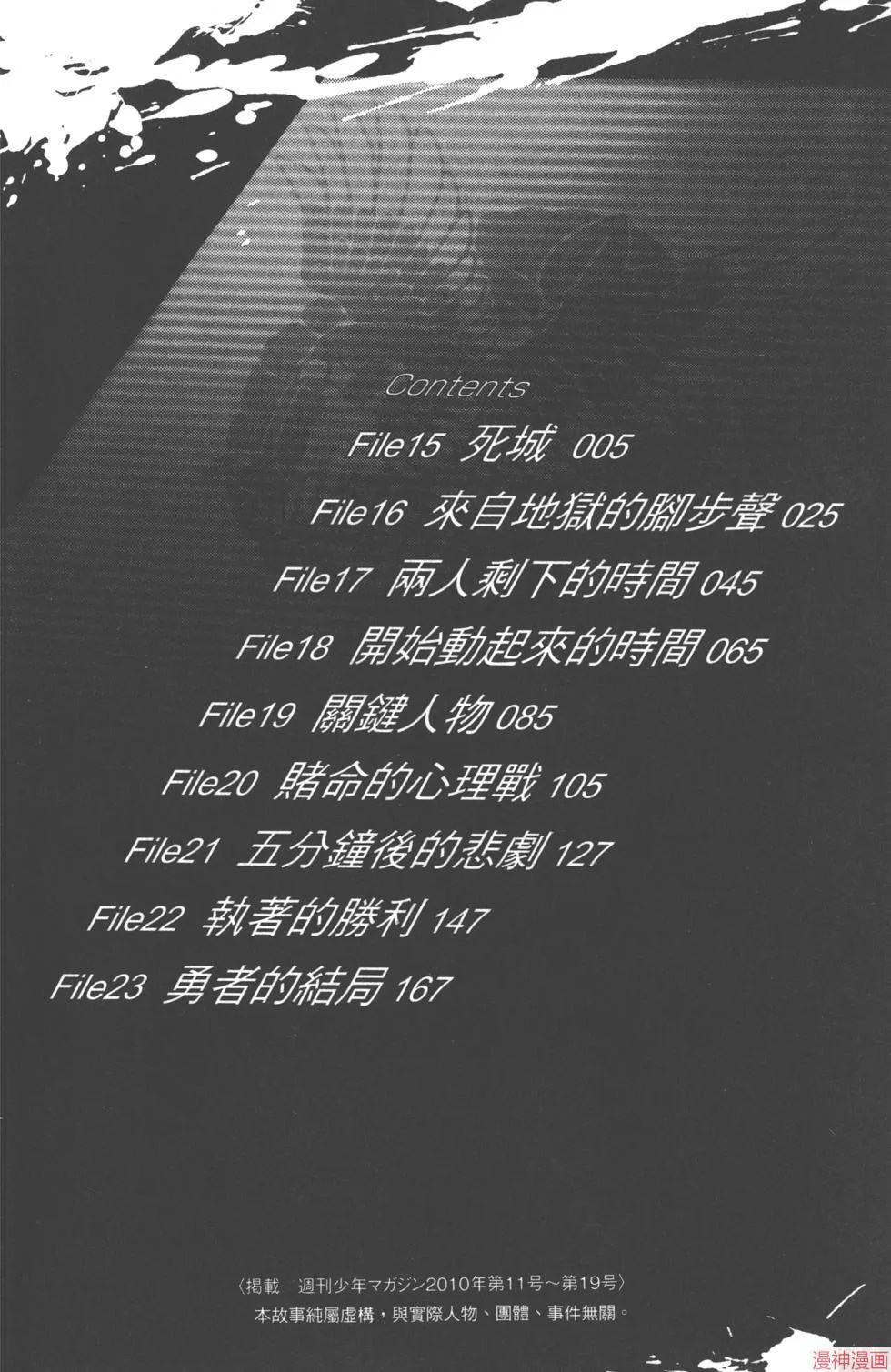 第03卷 第5页