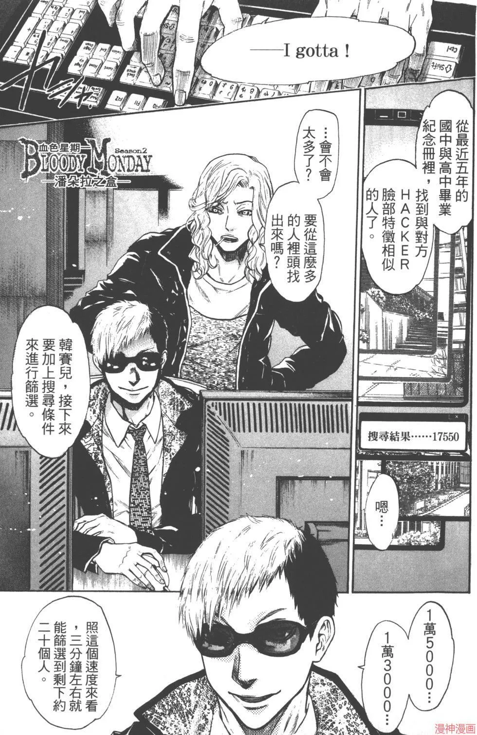 第03卷 第6页
