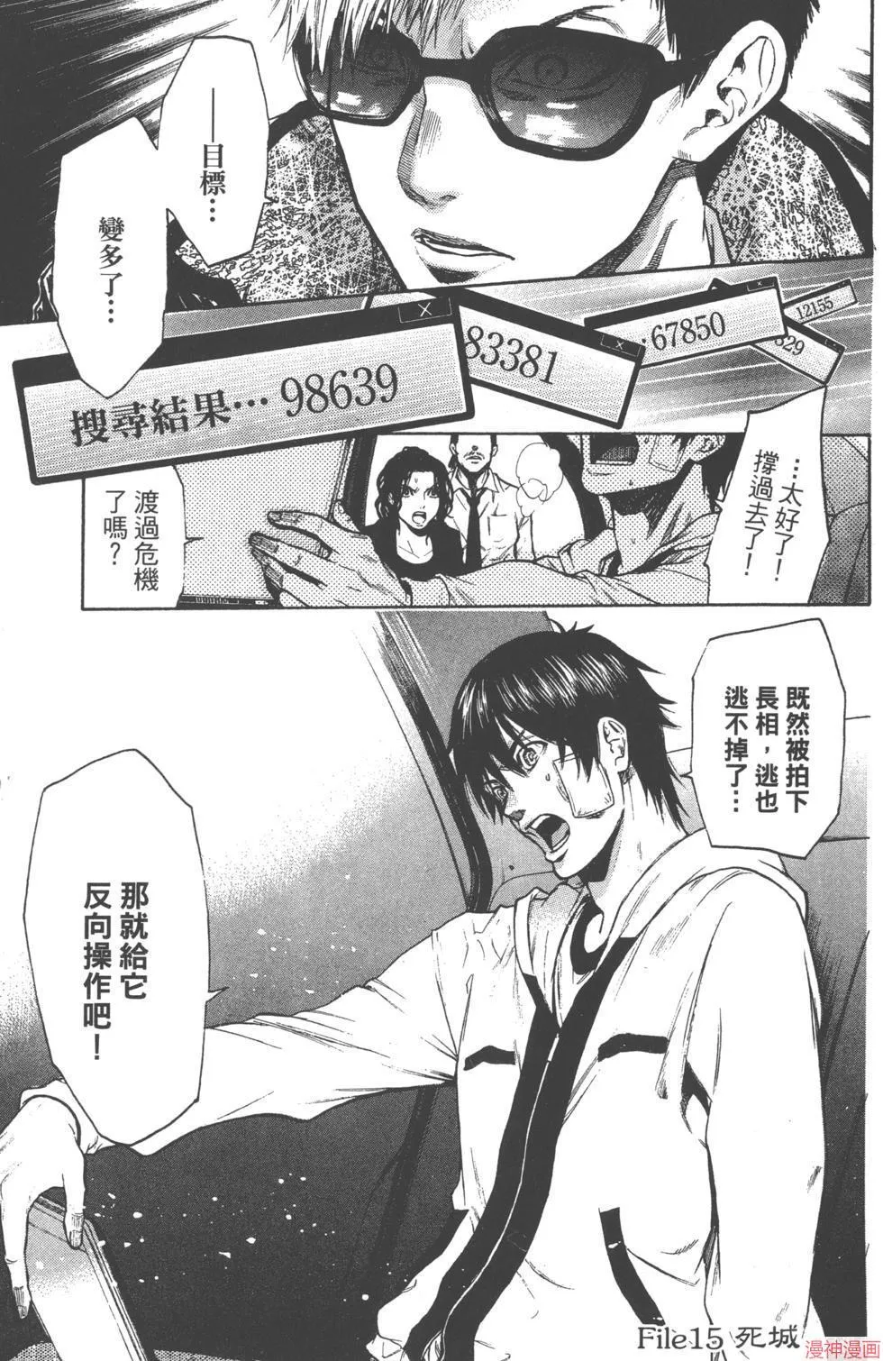第03卷 第8页