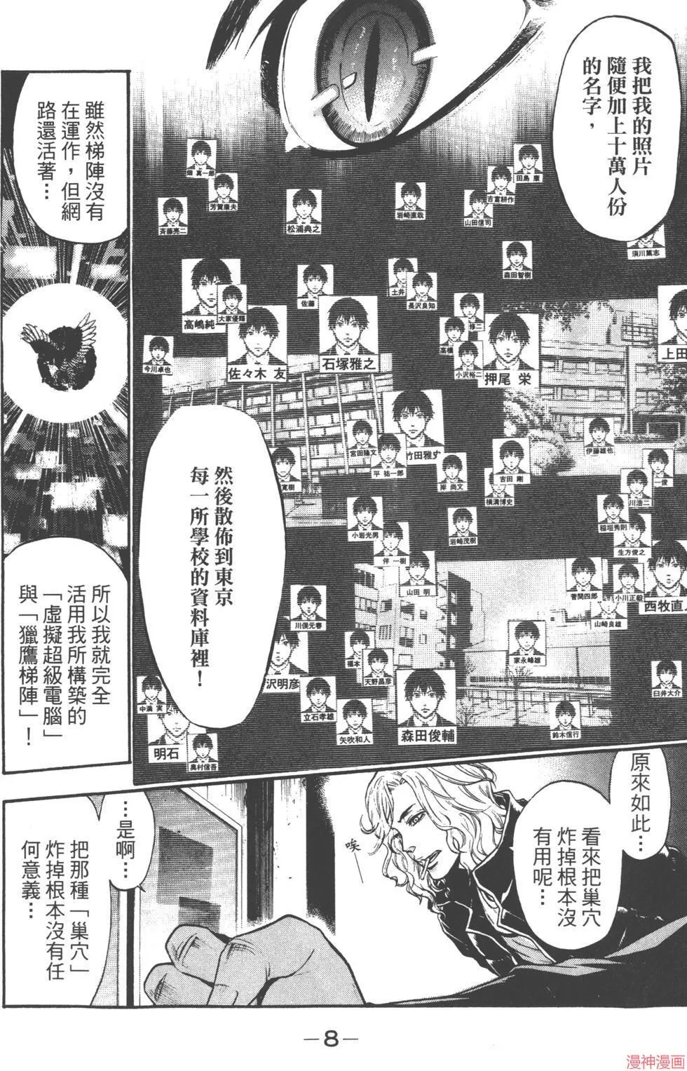 第03卷 第9页