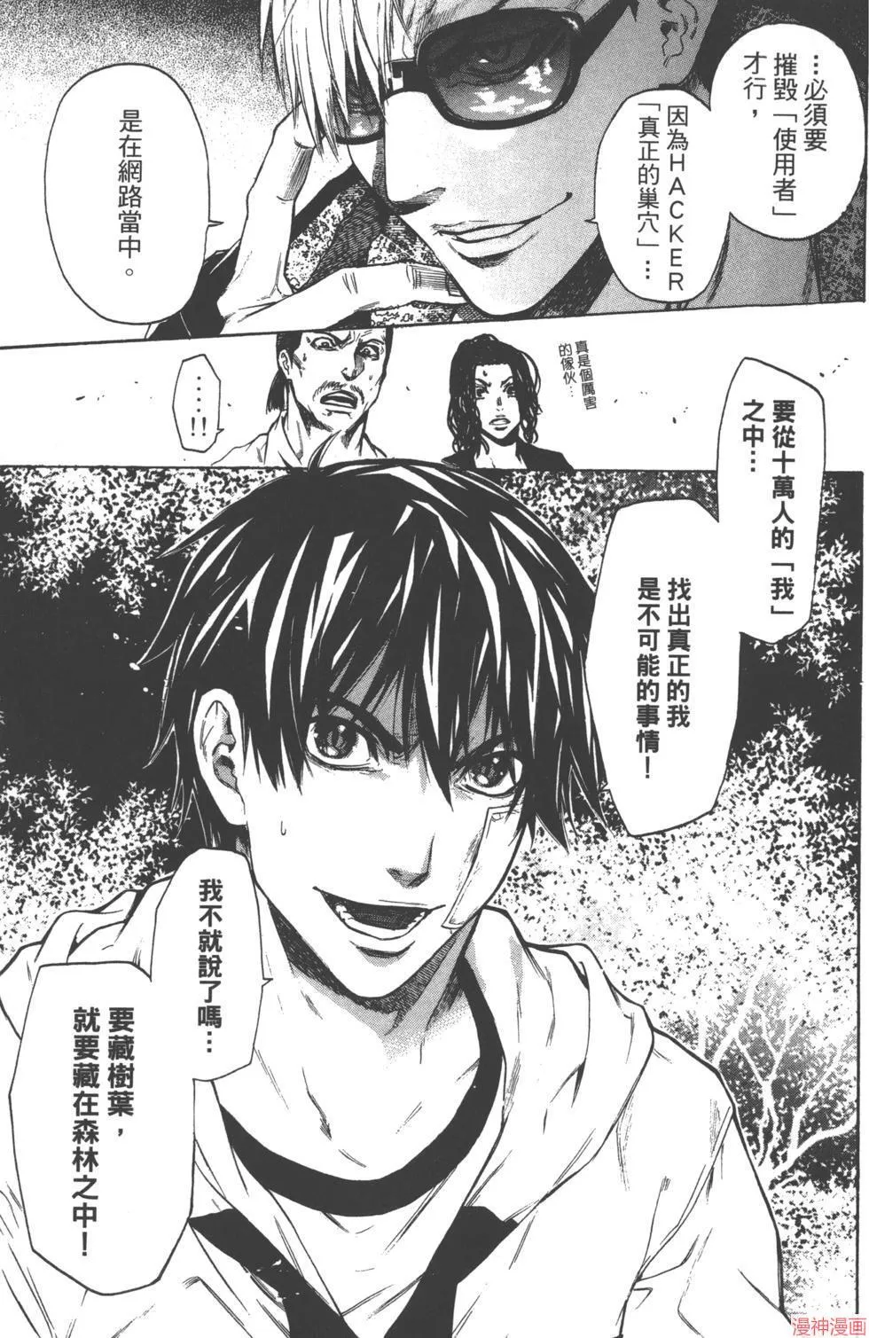 第03卷 第10页
