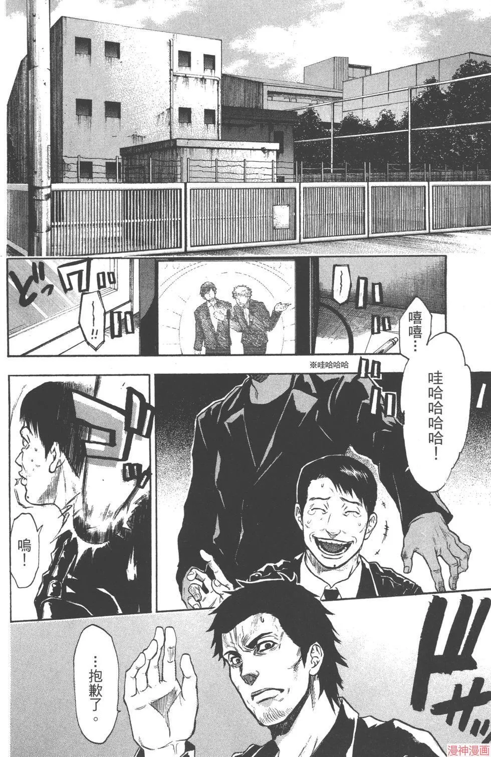 第03卷 第11页