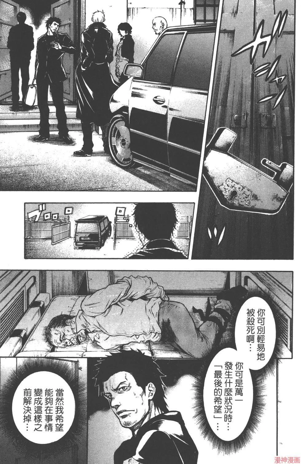 第03卷 第12页